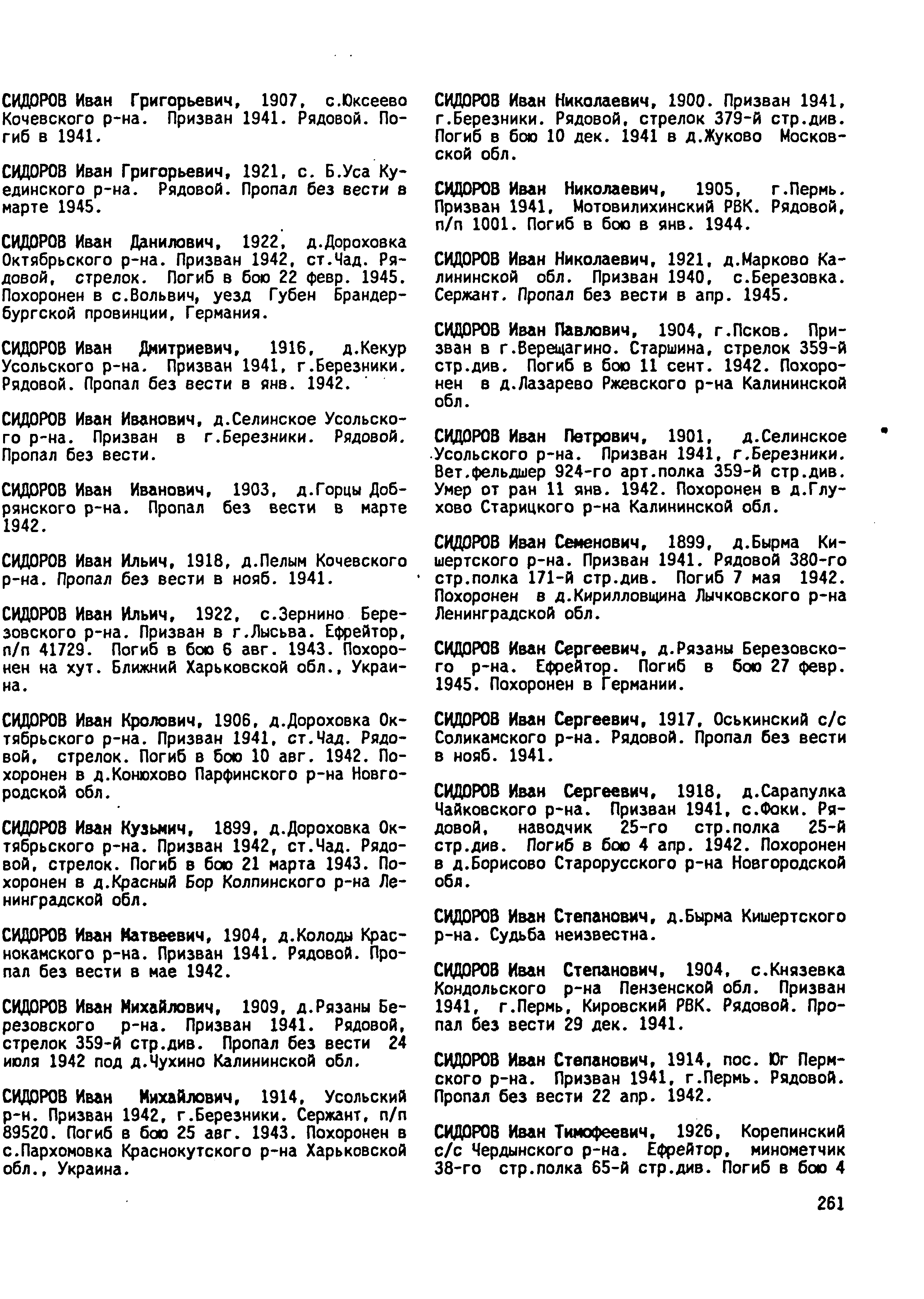 ������� ���� ���������