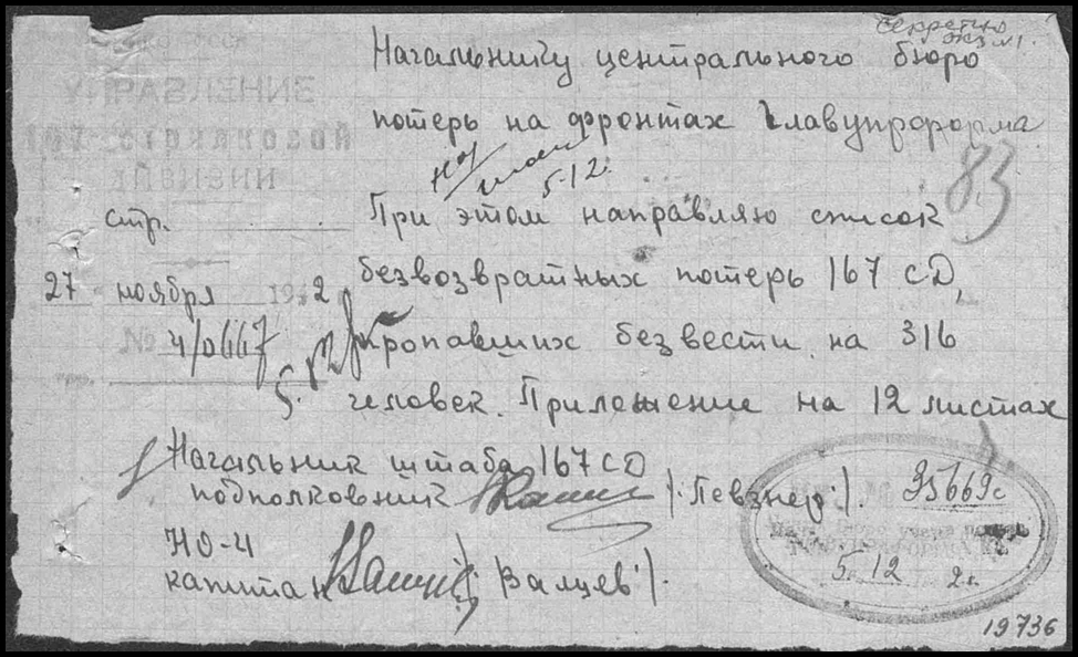 ��������� ��������� ���������