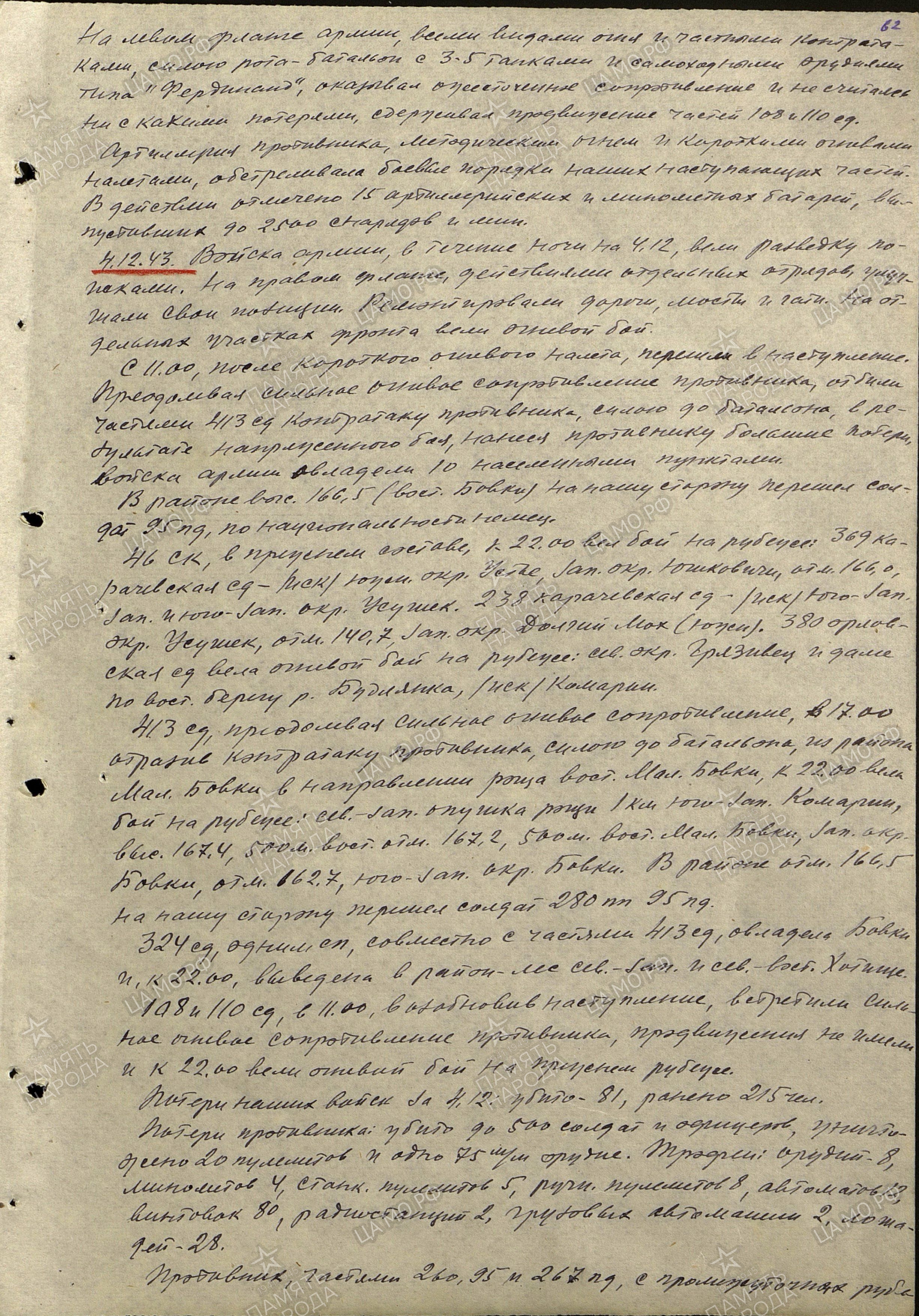 ������� ����� ����������