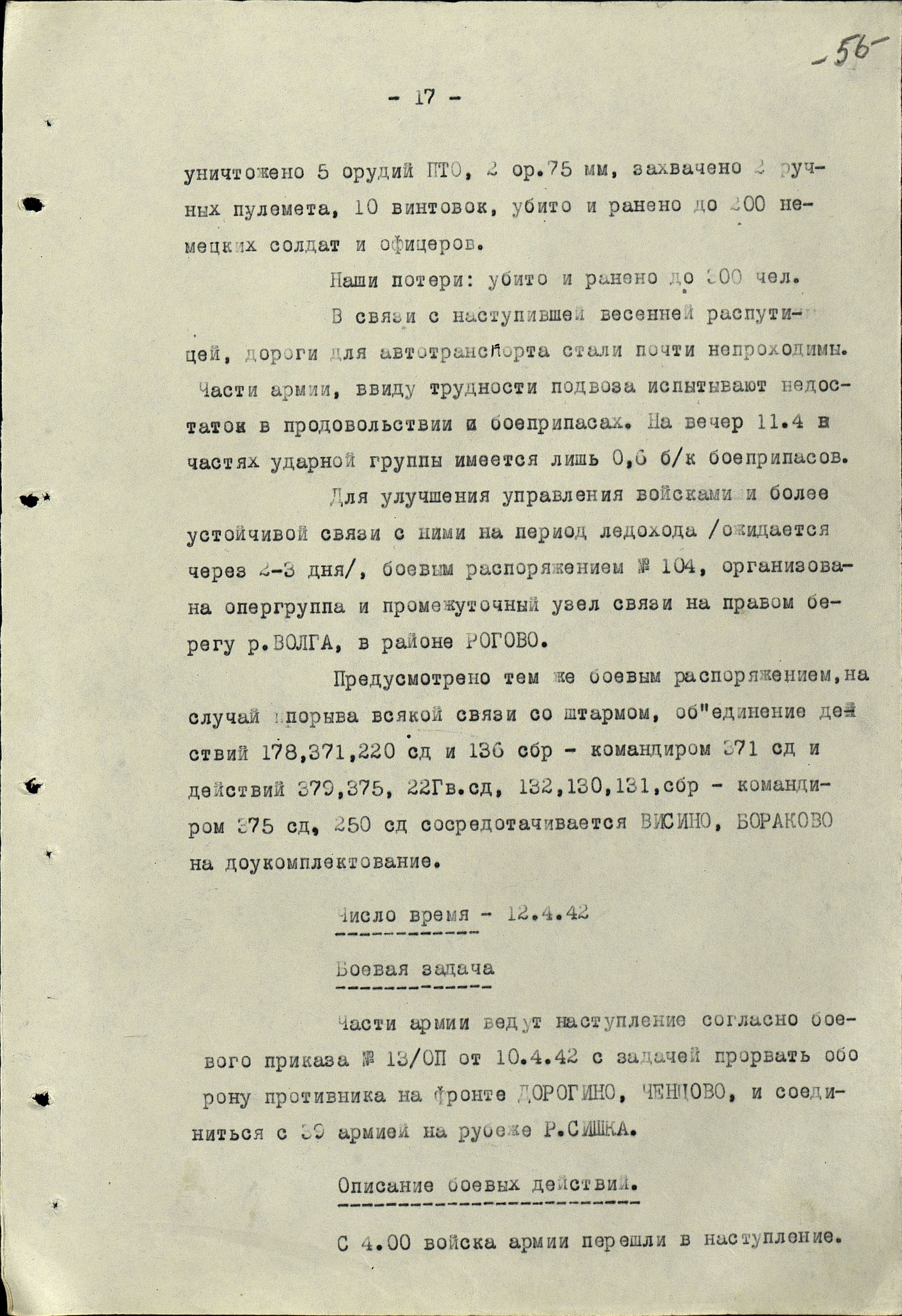 �������� ���� ����������