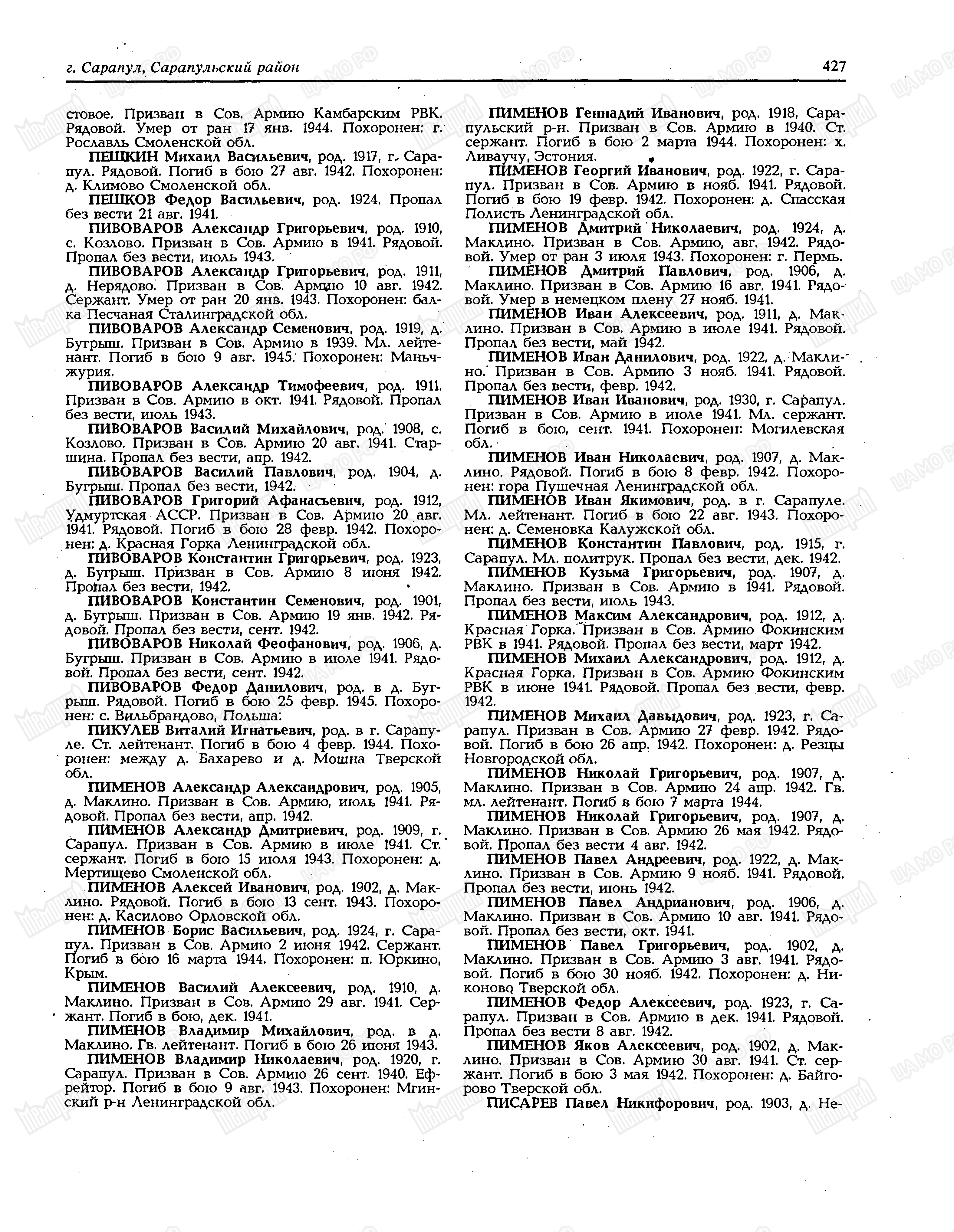 ������� ������ �������������