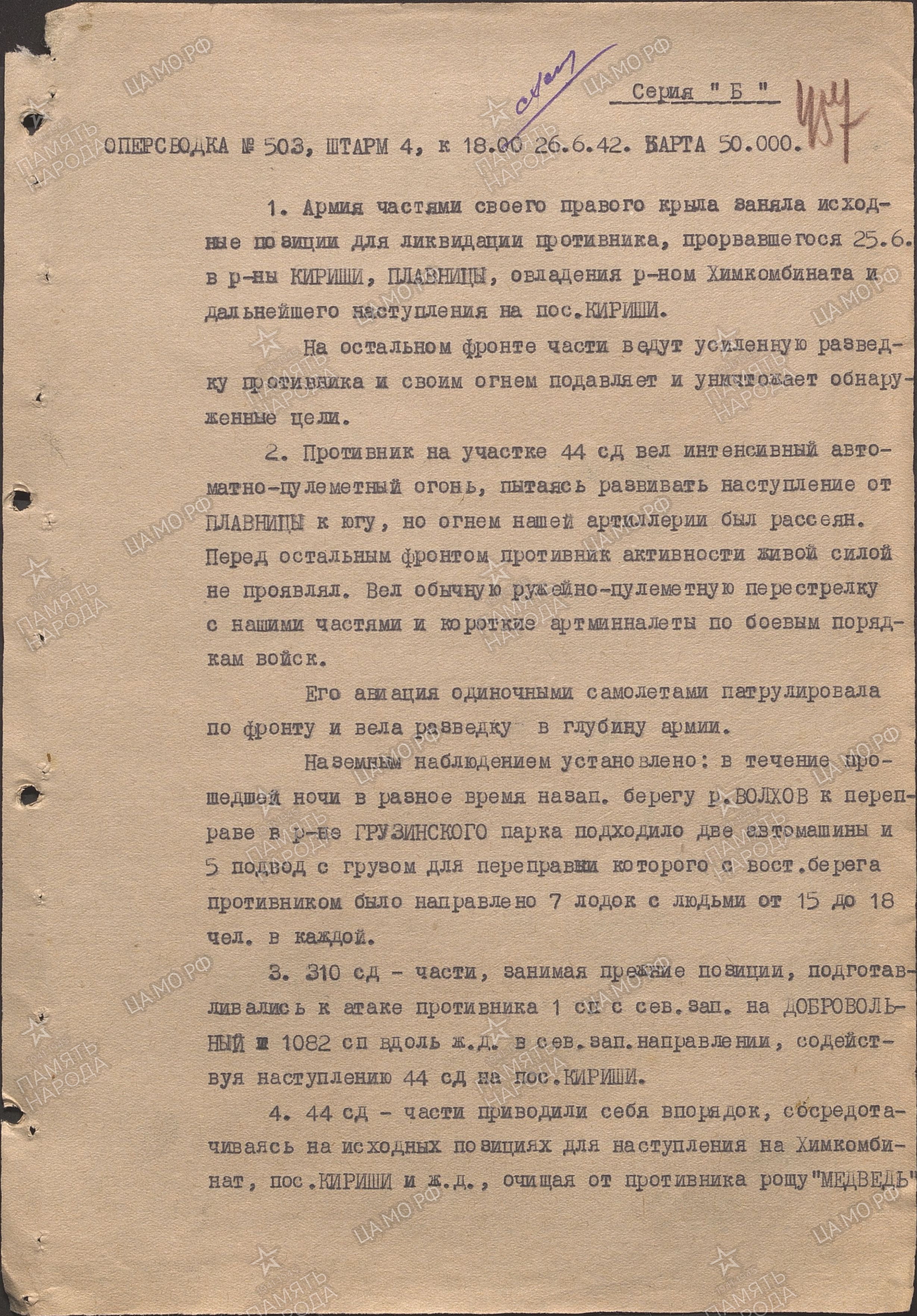 ������ ����� ����������