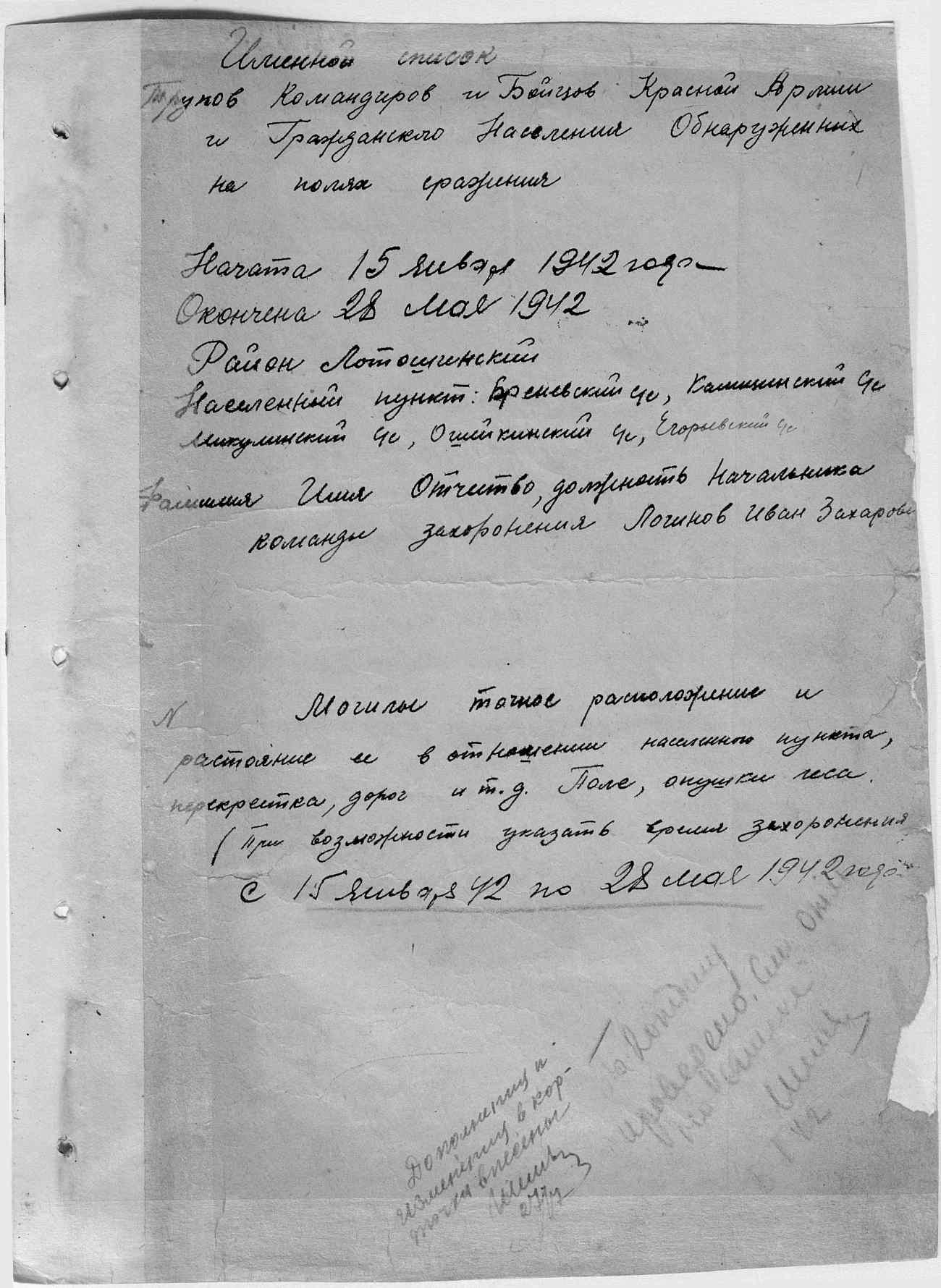 �������� ����� ���������