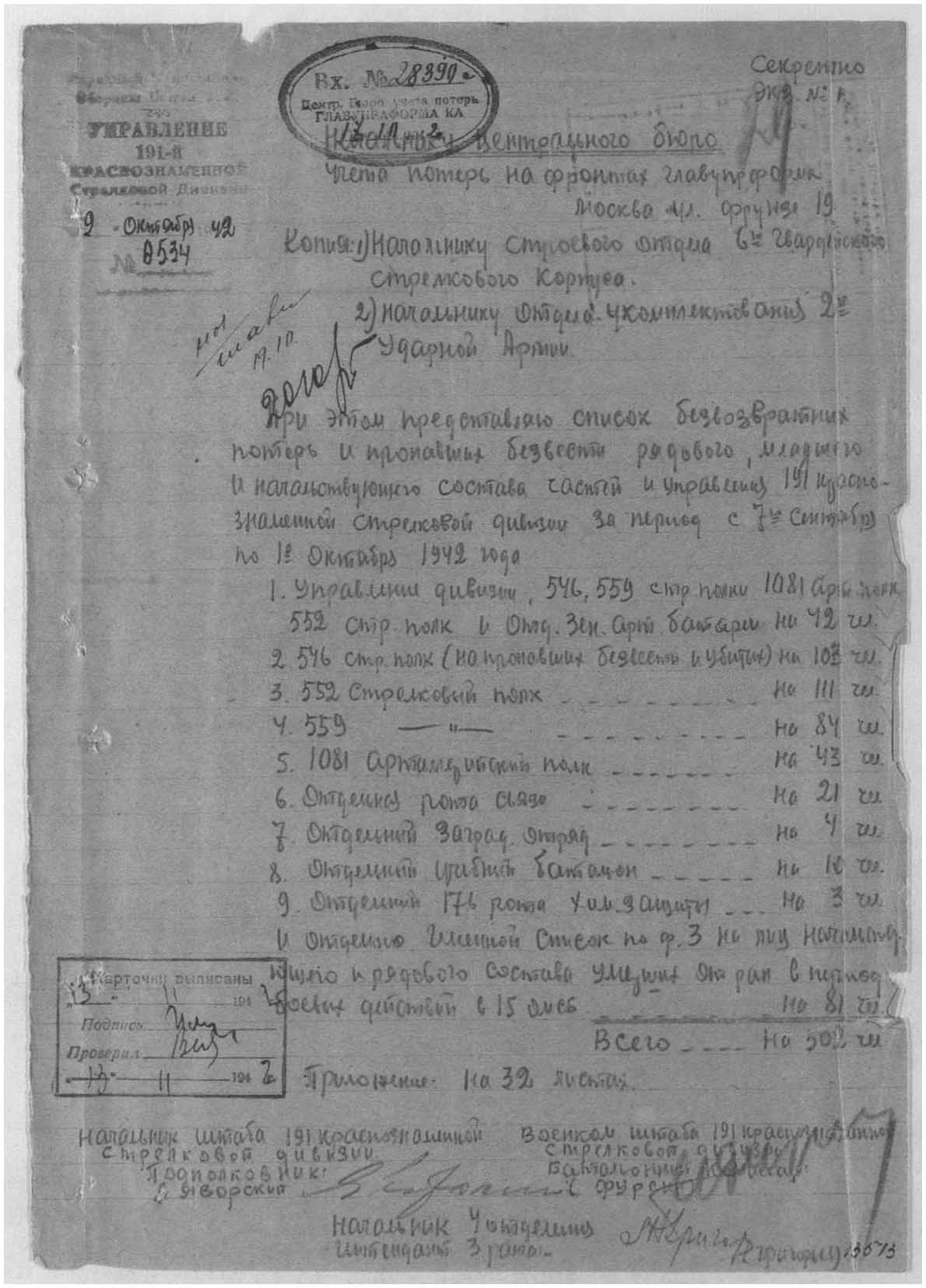 ��������� ���� ��������