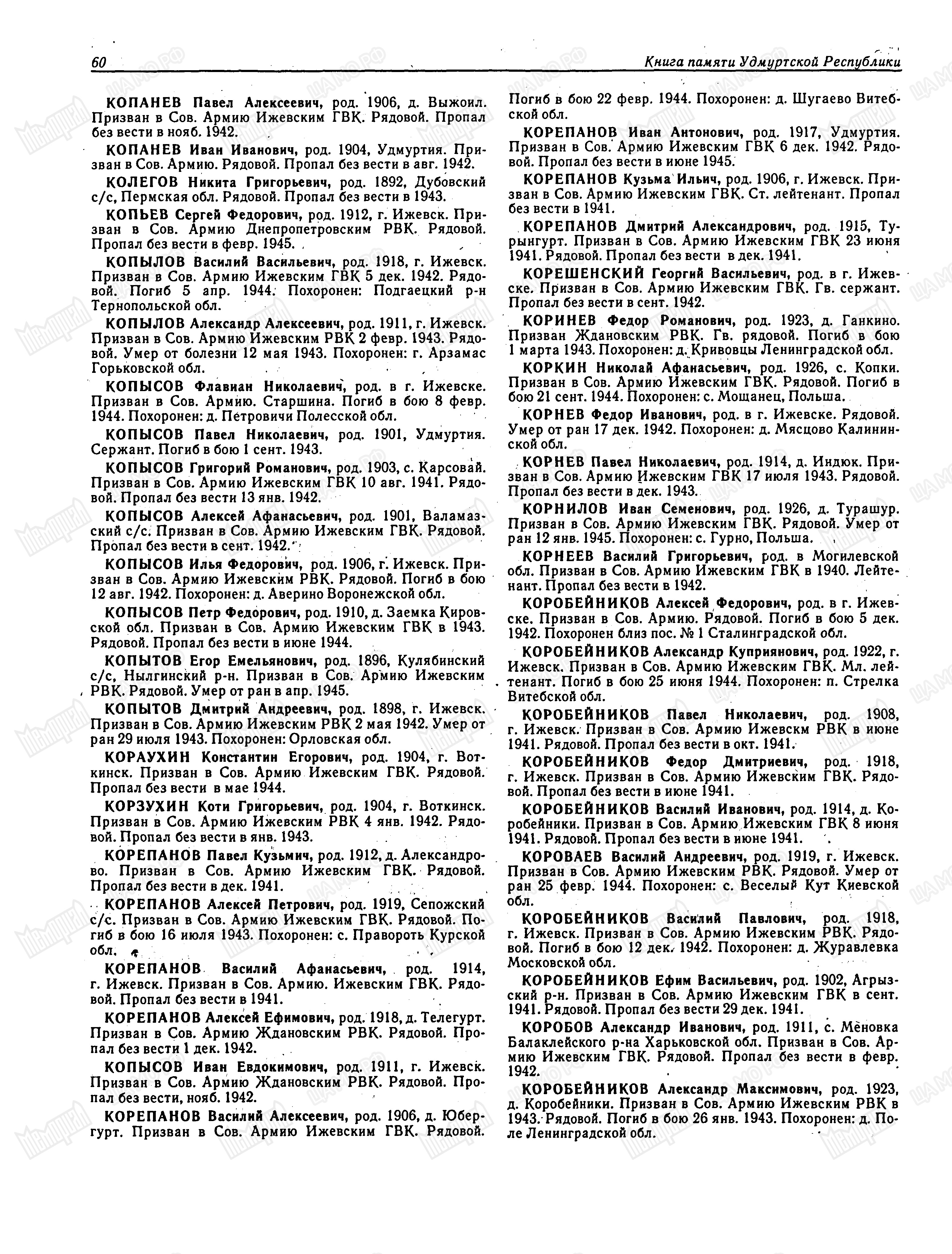 ������� ������ �����������