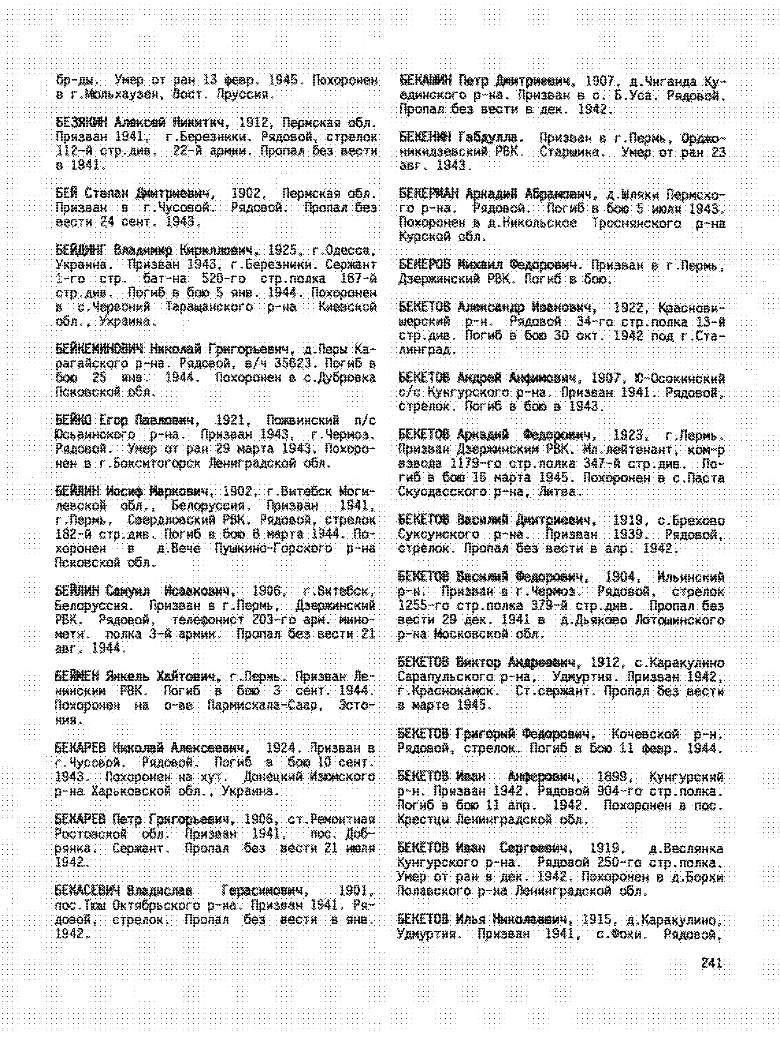 ������� ���� ����������