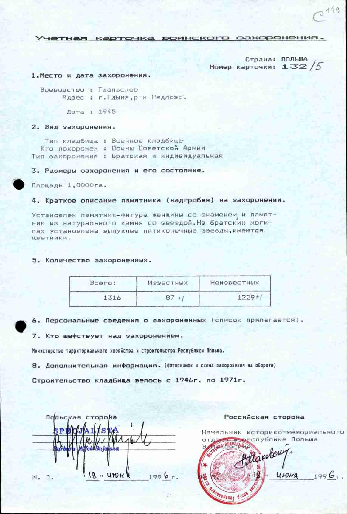 ������� ������ ����������