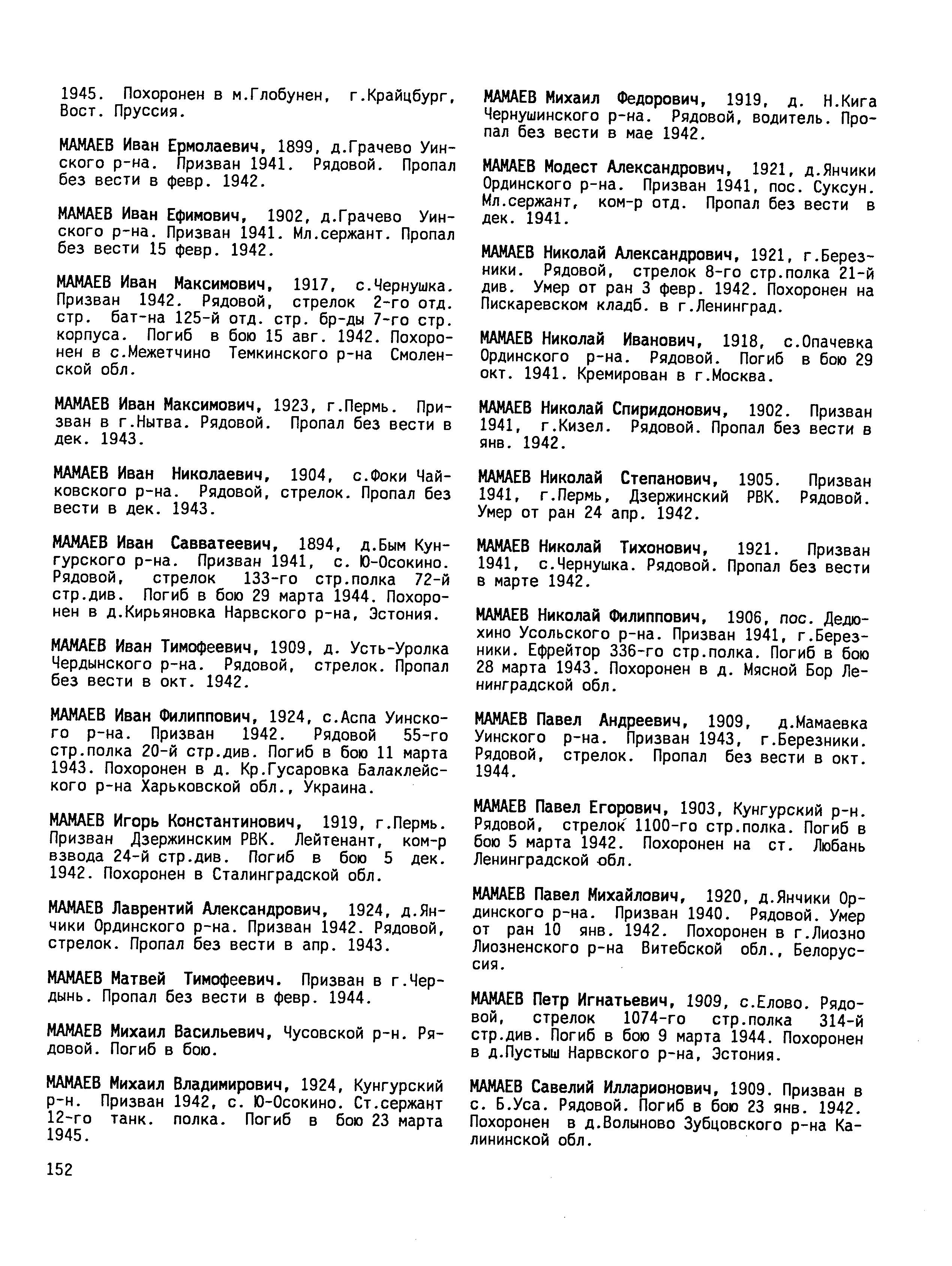 ������ ���� ����������