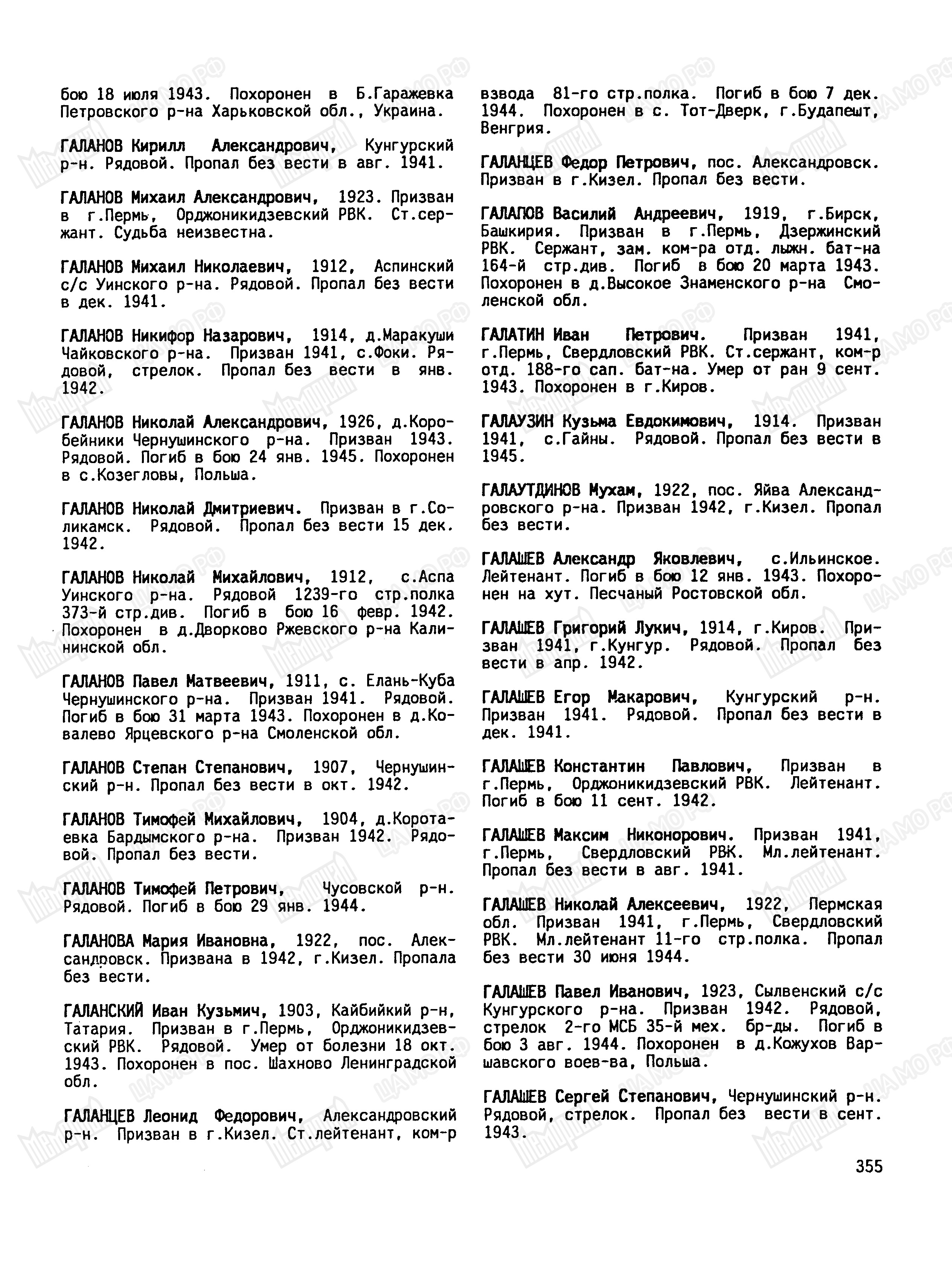 ������� ������� ���������