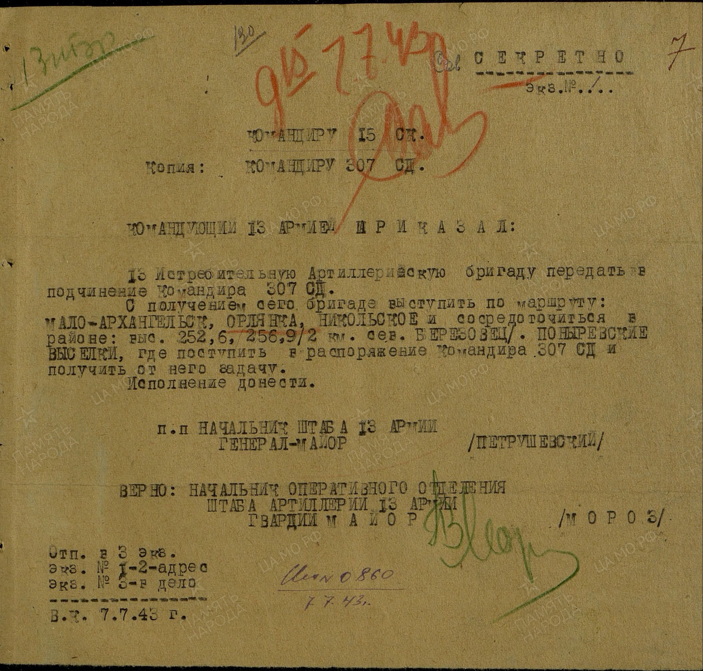 ��������� ��������� �������������