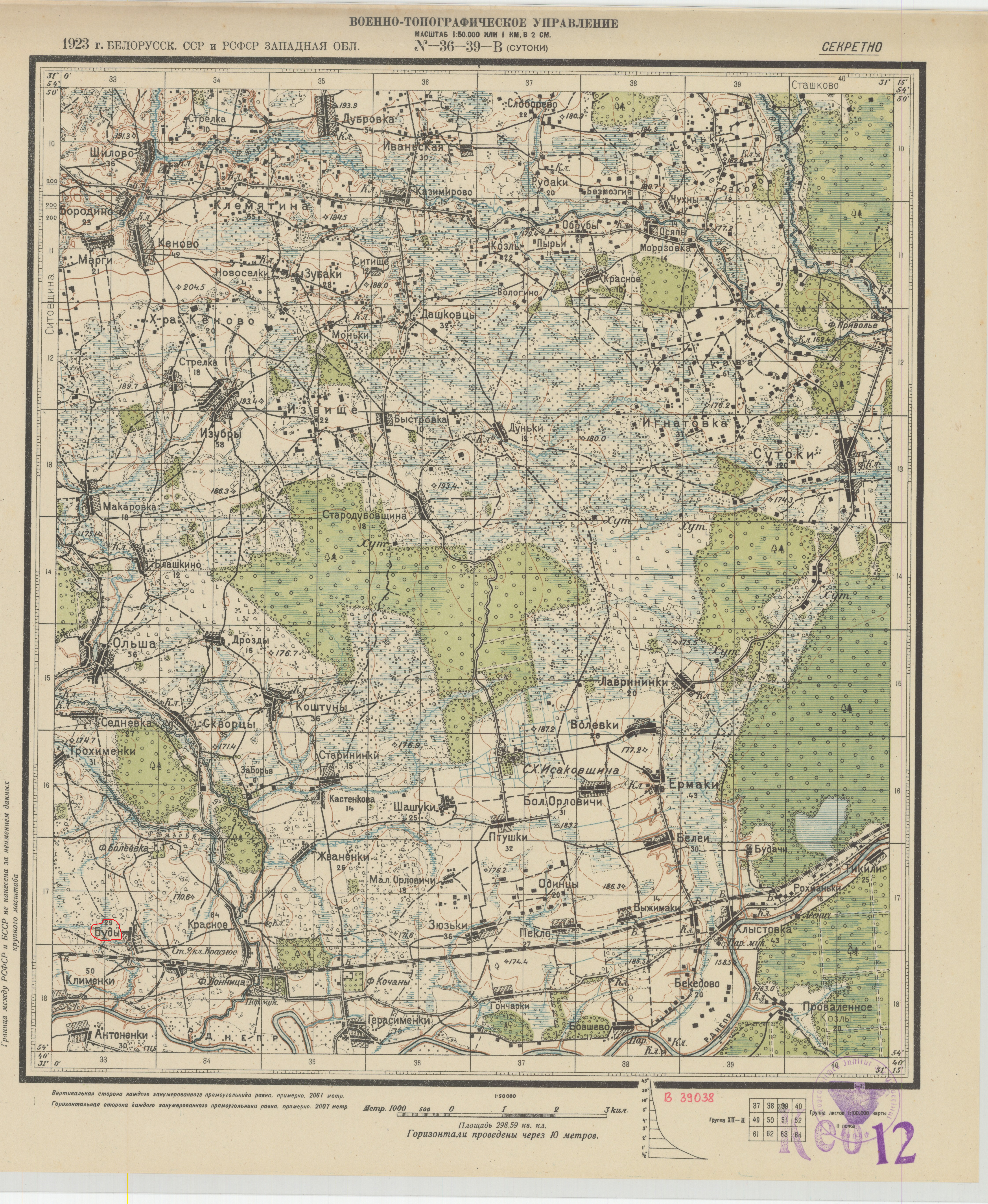 ������� ���� ������ (�������)