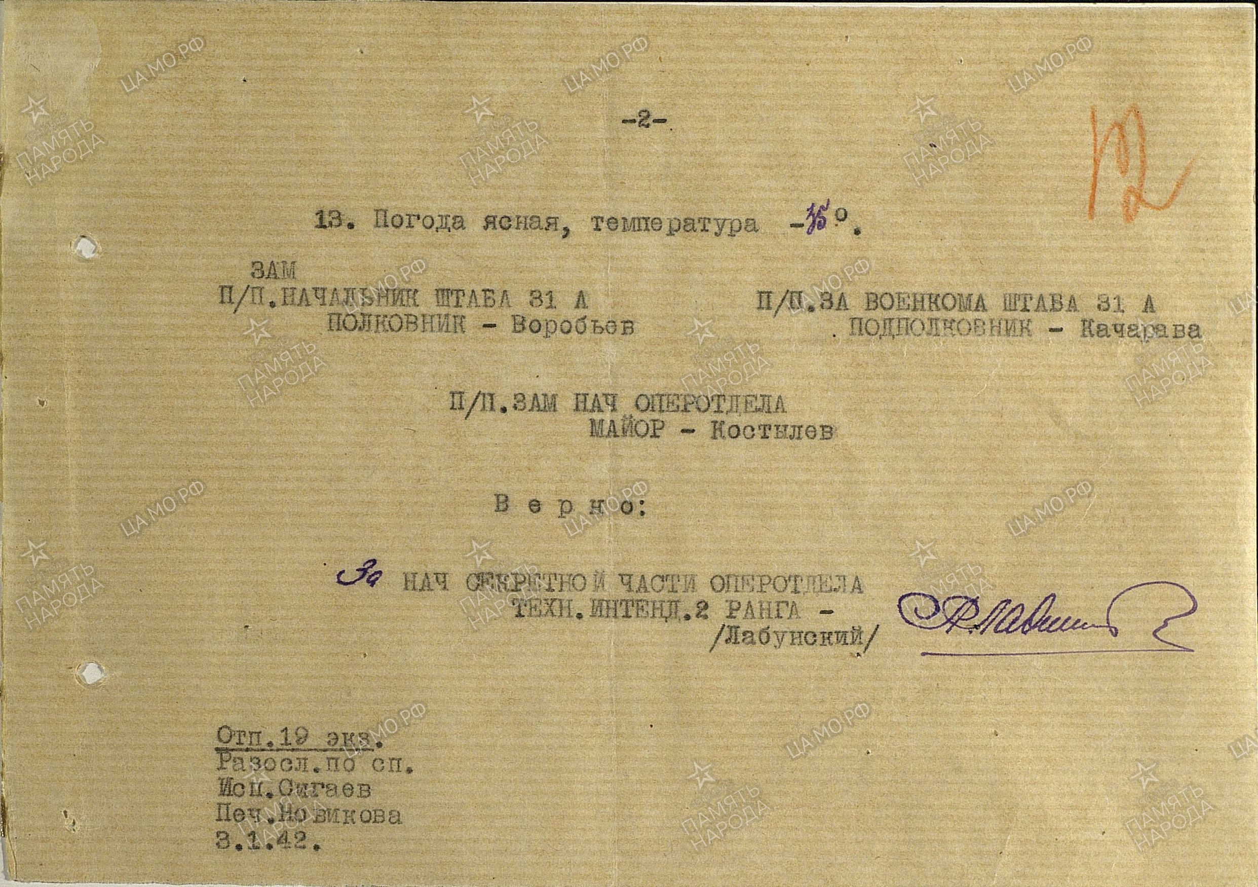 ��������� ���� ��������