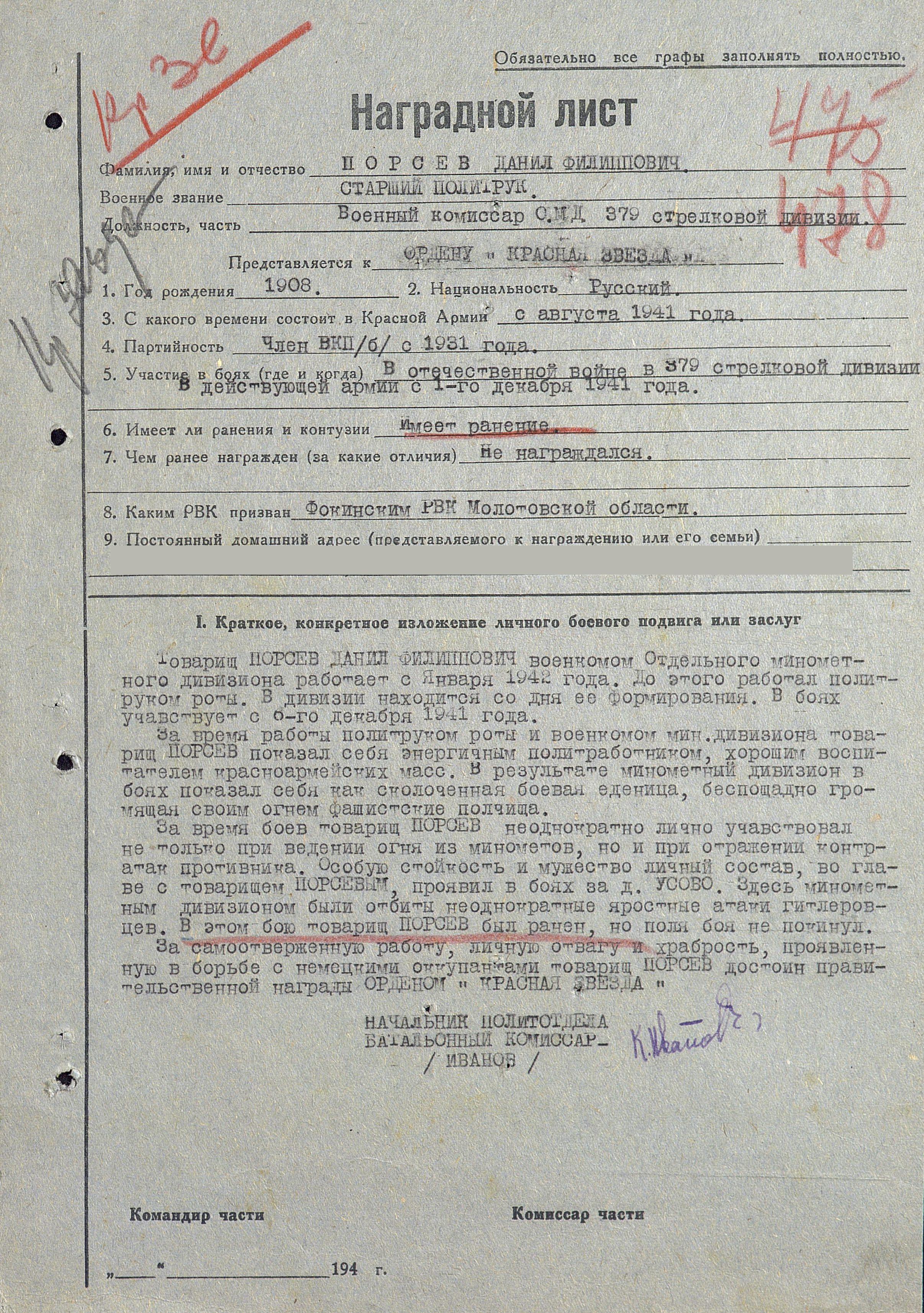 ������ ����� ����������