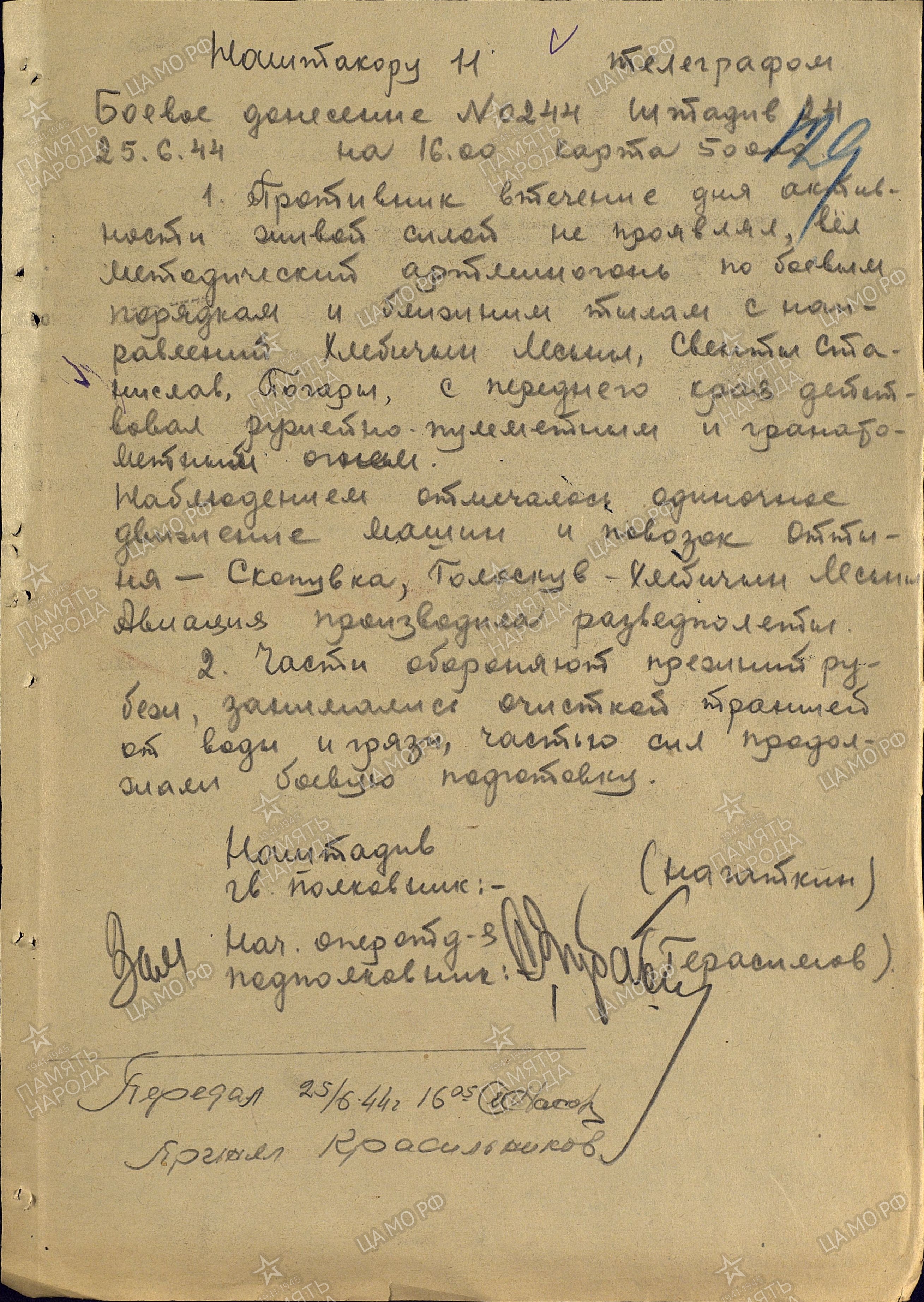 �������� ������� ��������