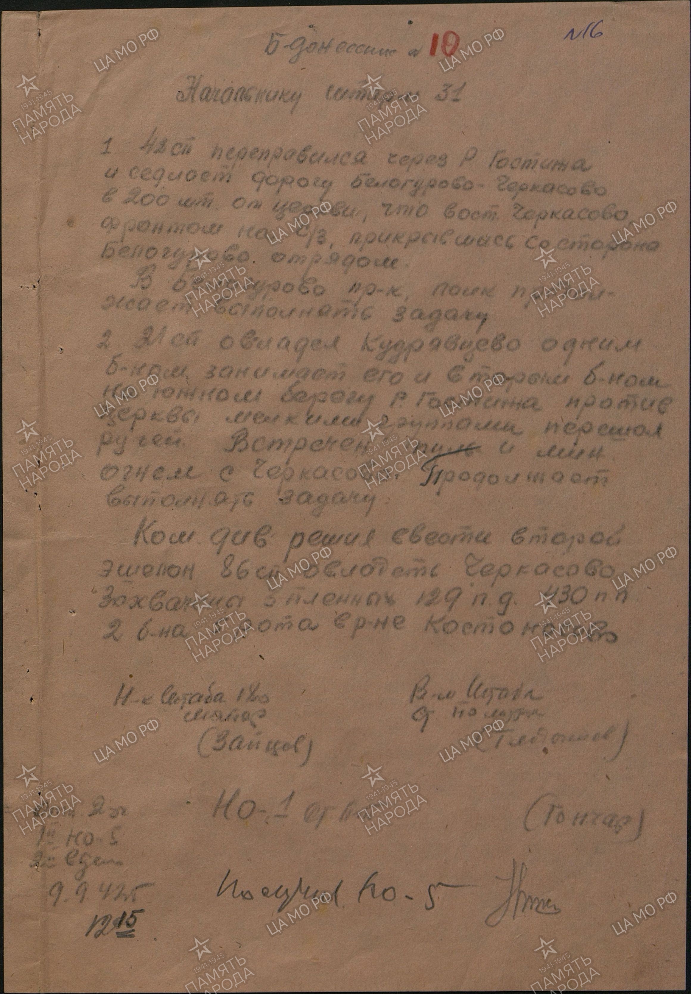 ������ ������� ��������