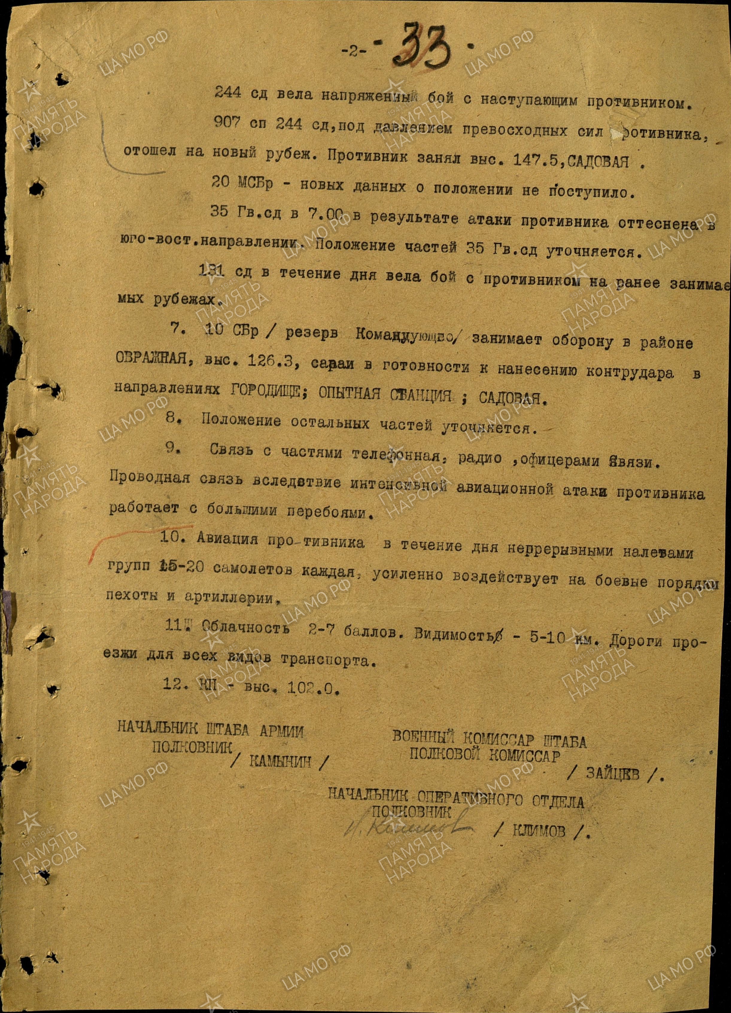 �������� ������ ��������