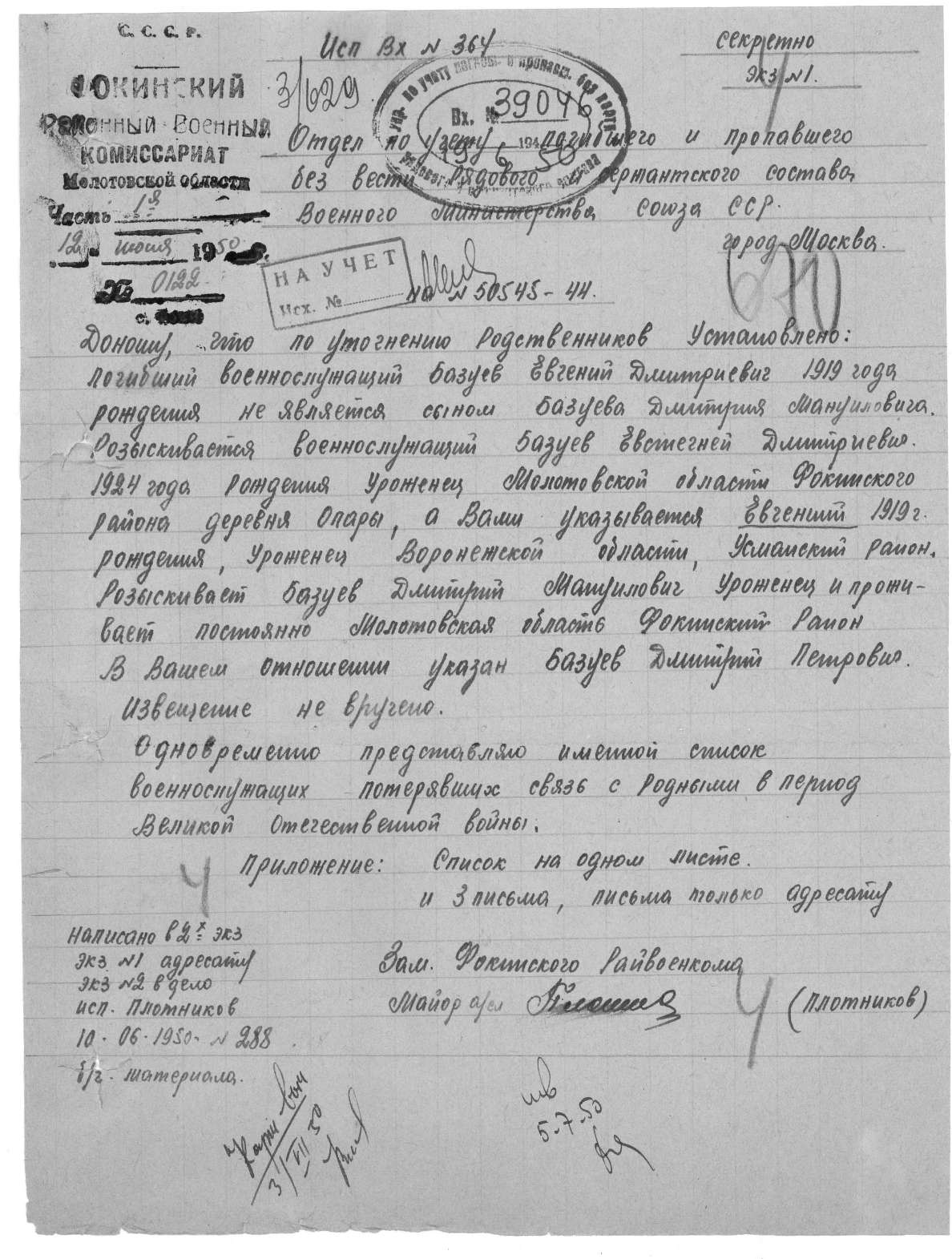 ������� ����� ������������