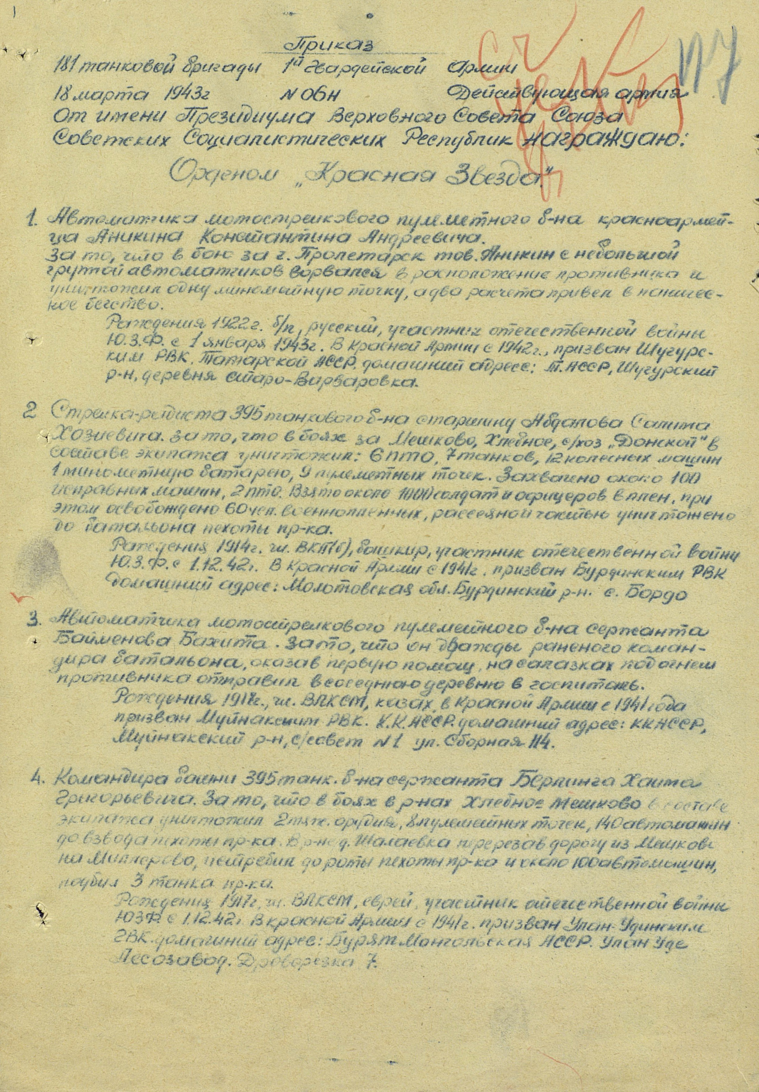 ������� ������� �����������