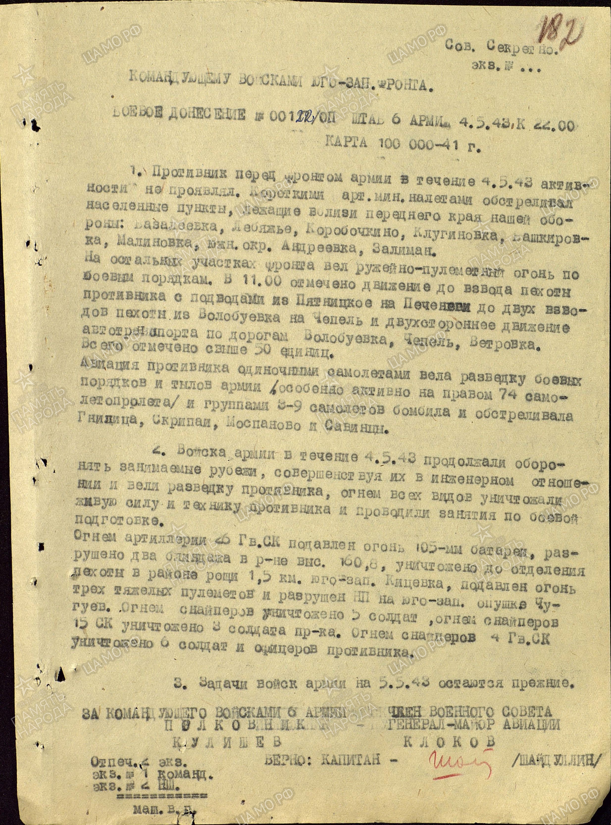 ����� ����� �����������