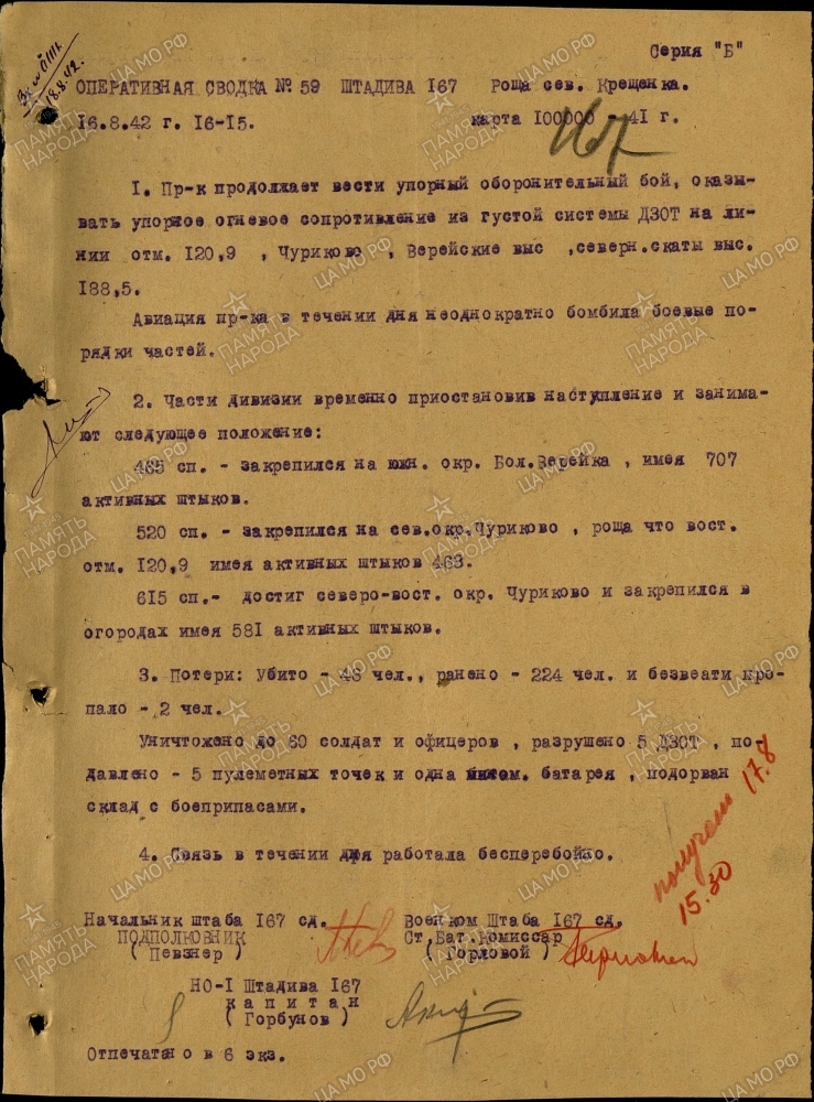 ��������� ��������� ���������