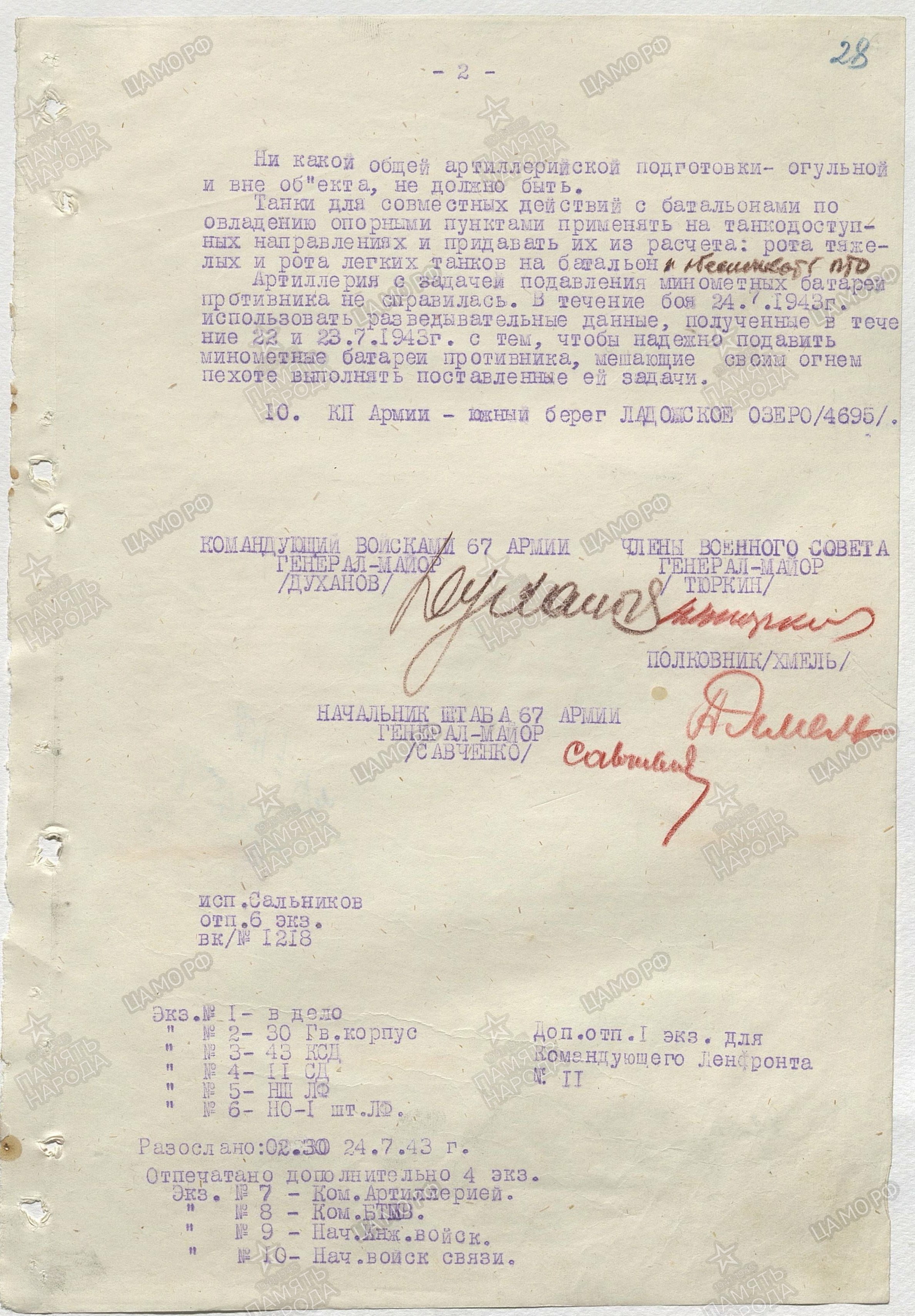 �������� ������ ���������