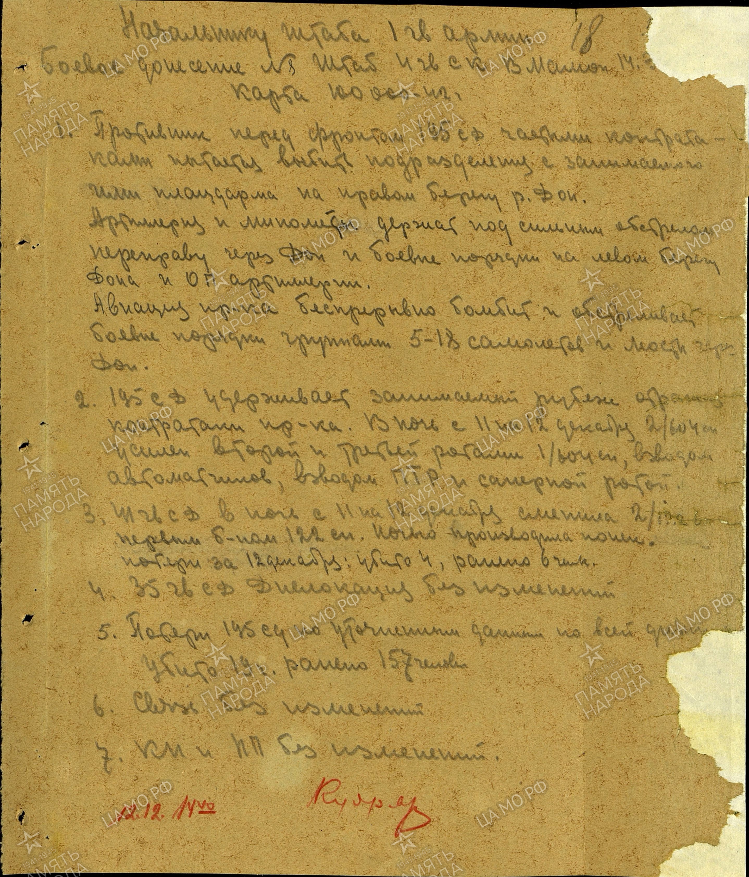 ��������� ������ ��������