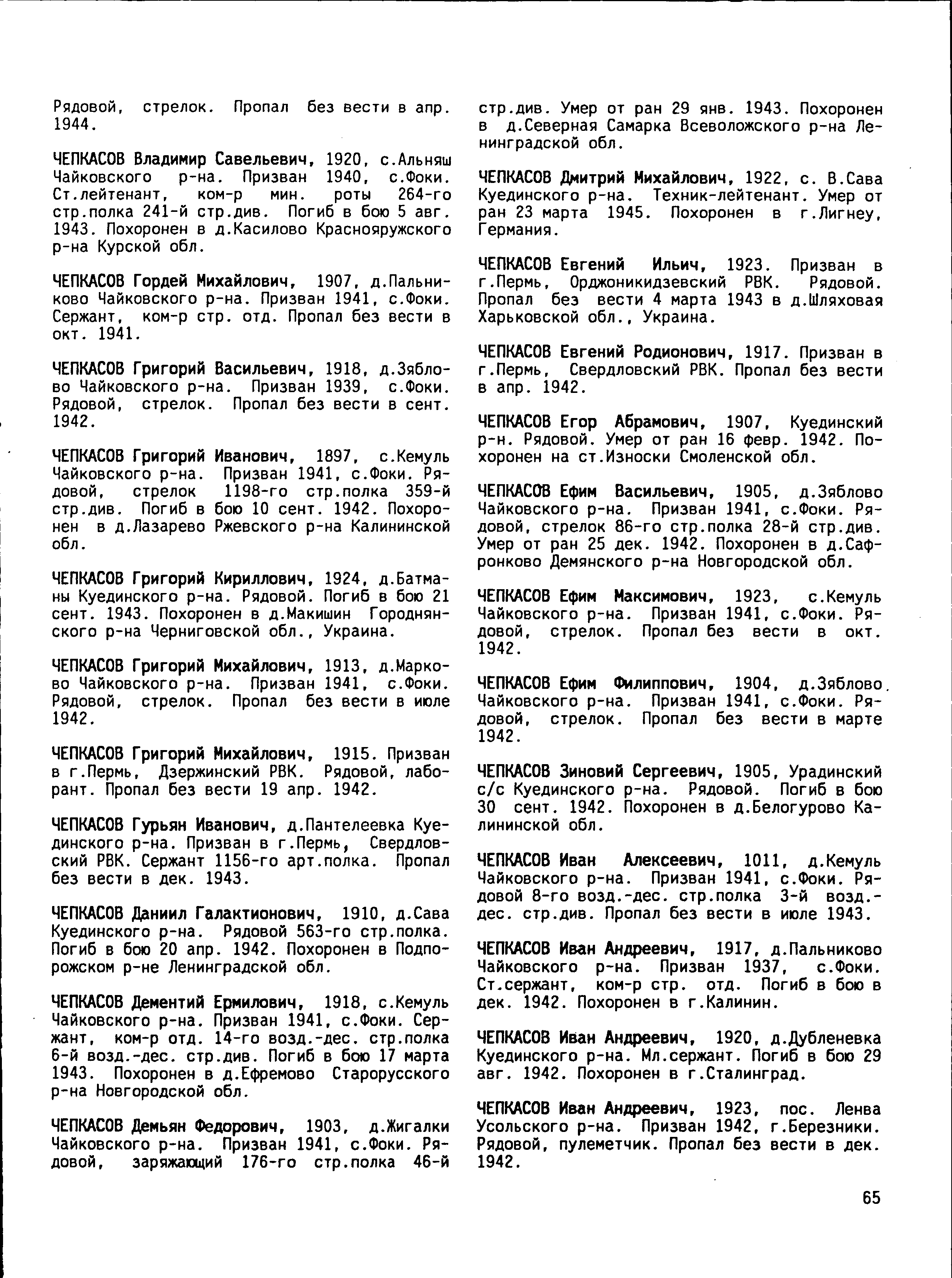 ��������� ������ ��������