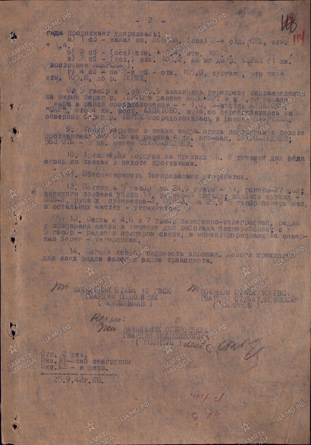 ������� ���� ����������