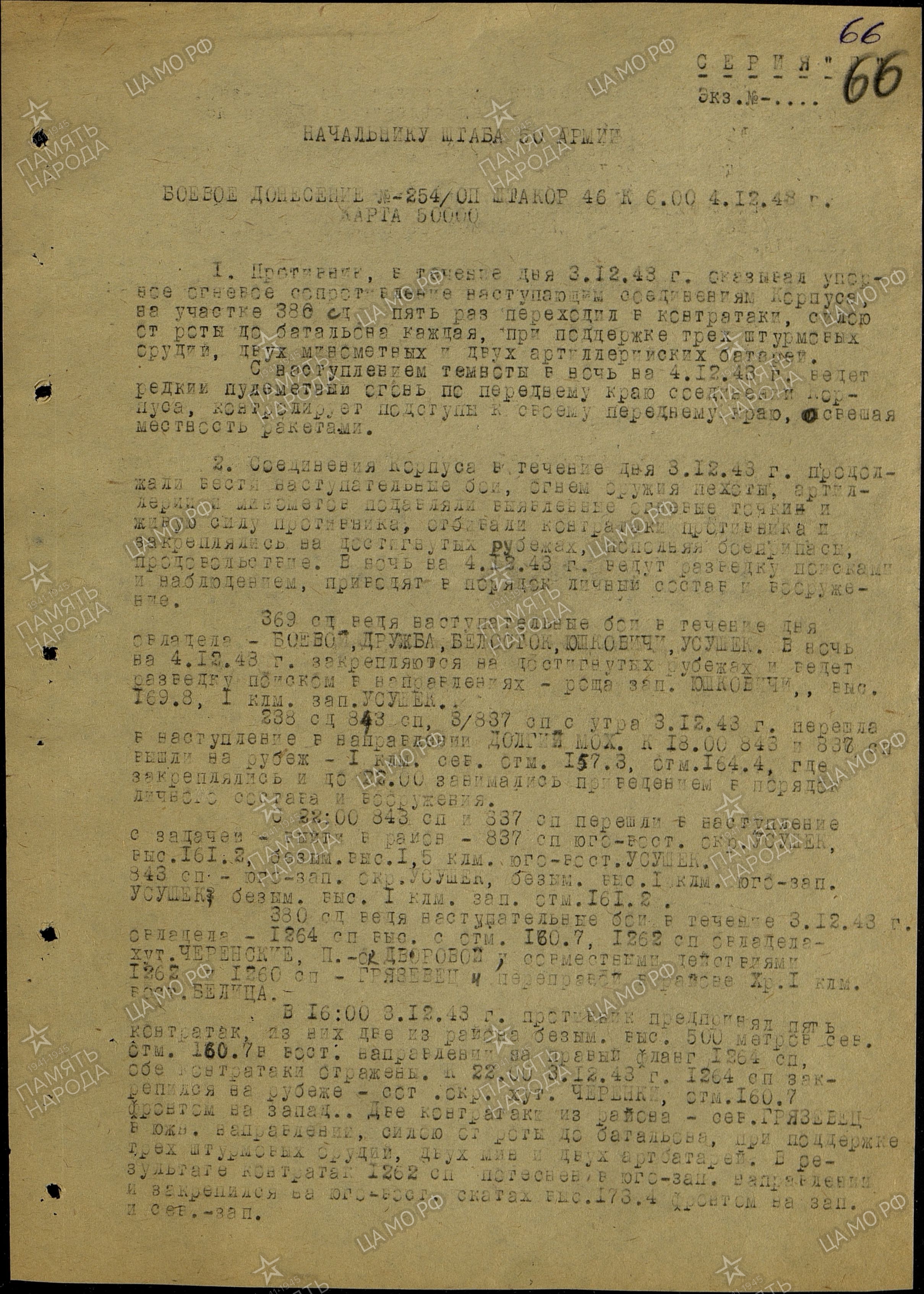 ������� ����� ����������