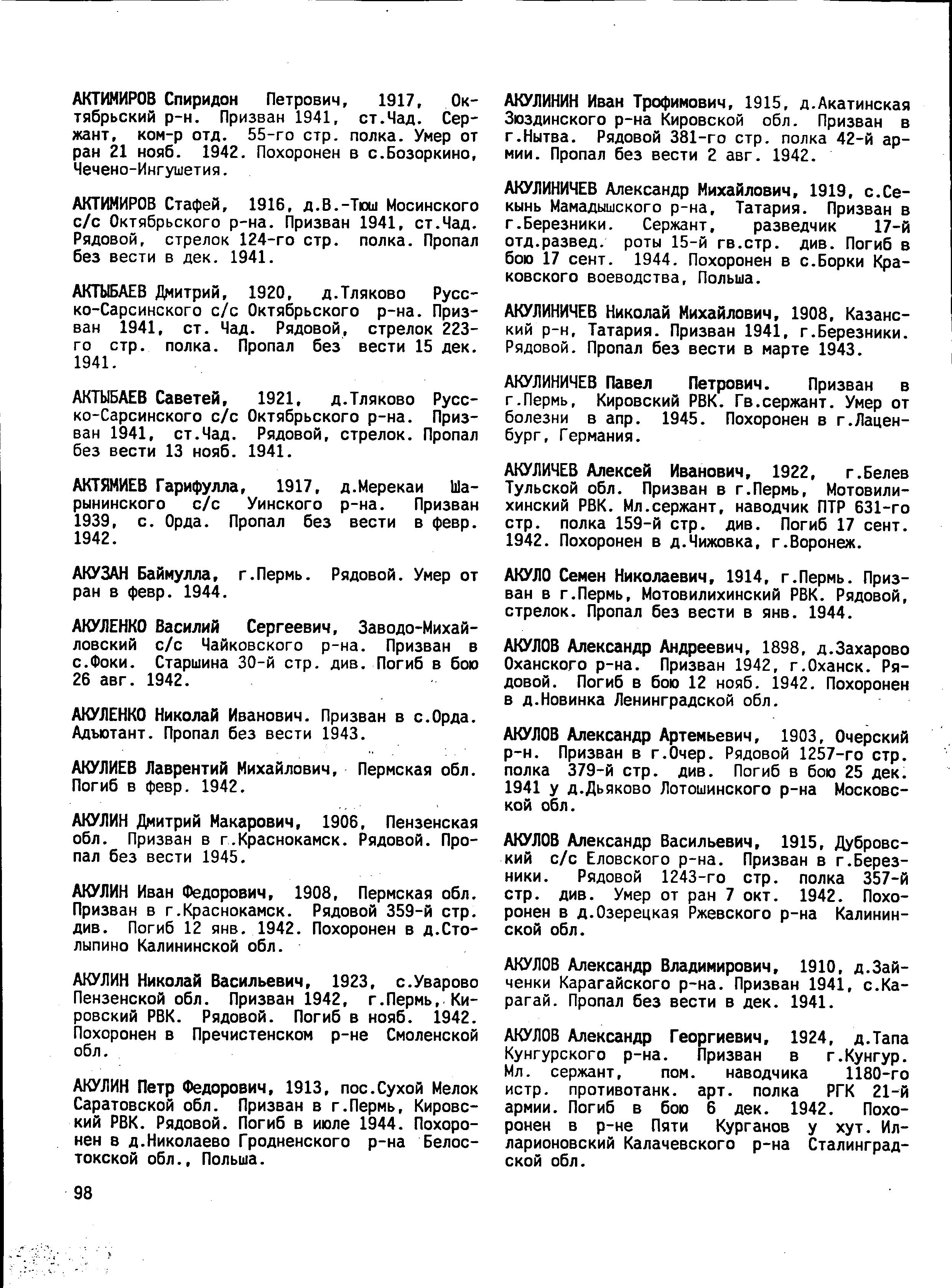 �������� ������� ���������