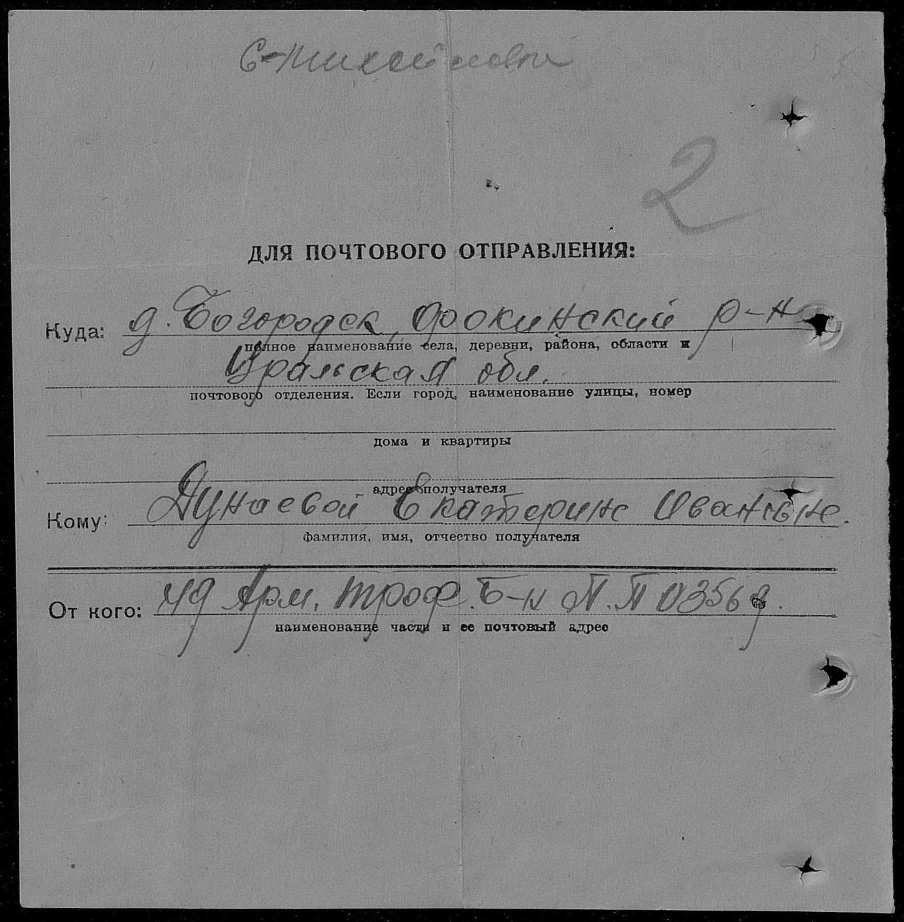 ���������� ����� ���������