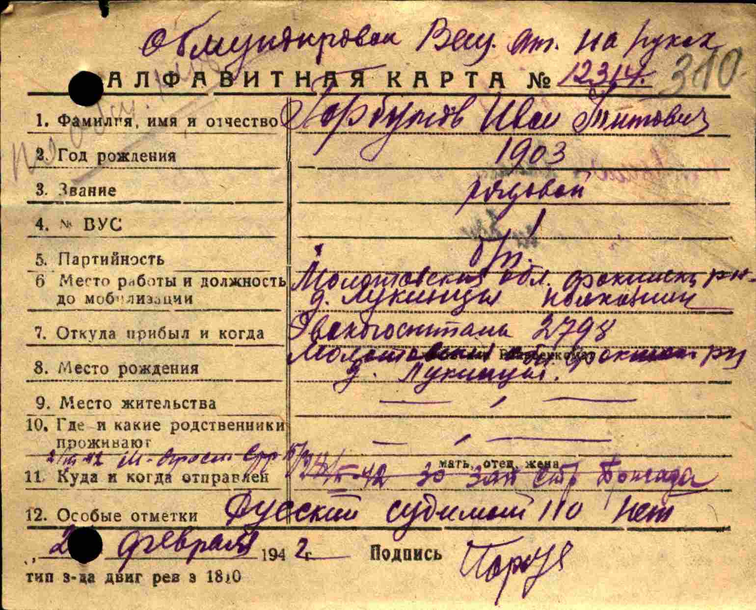 �������� ���� �������