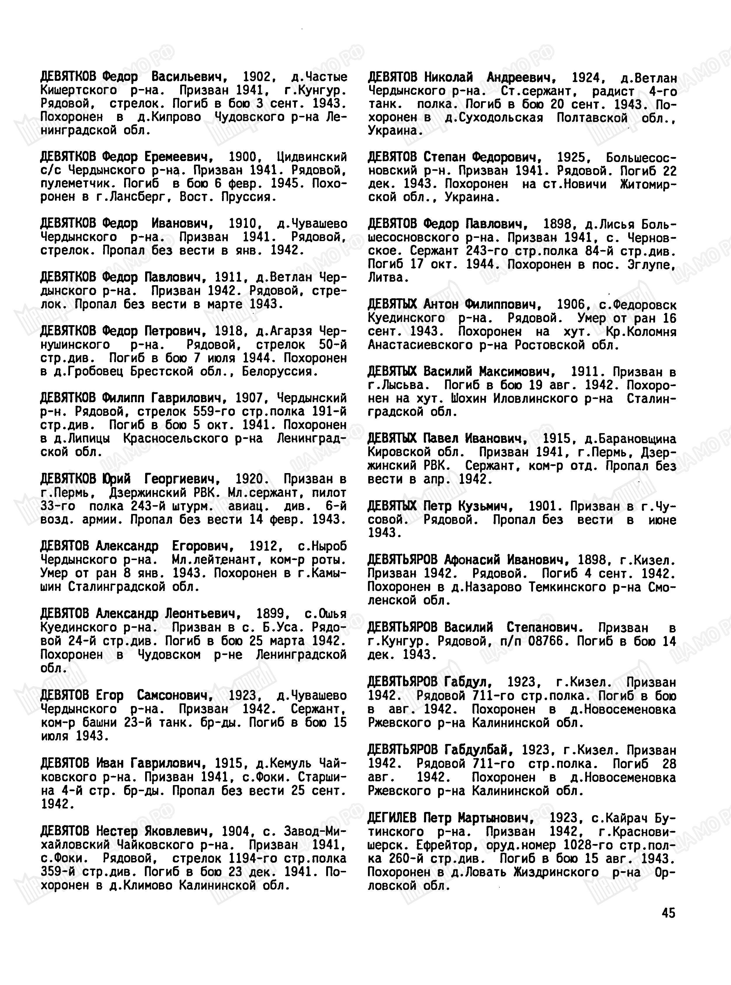 ������� ���� ����������