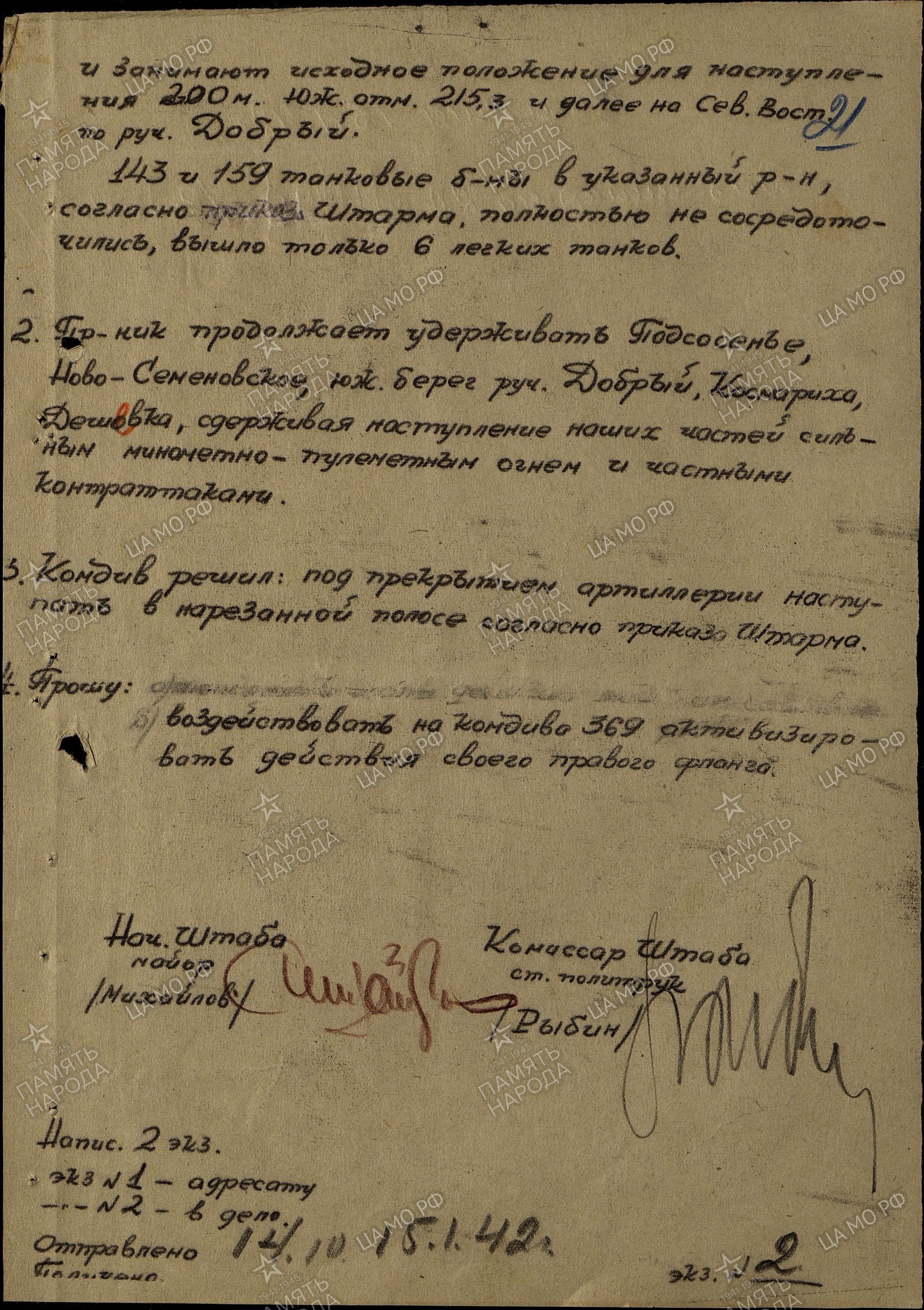 ������ ����� ����������