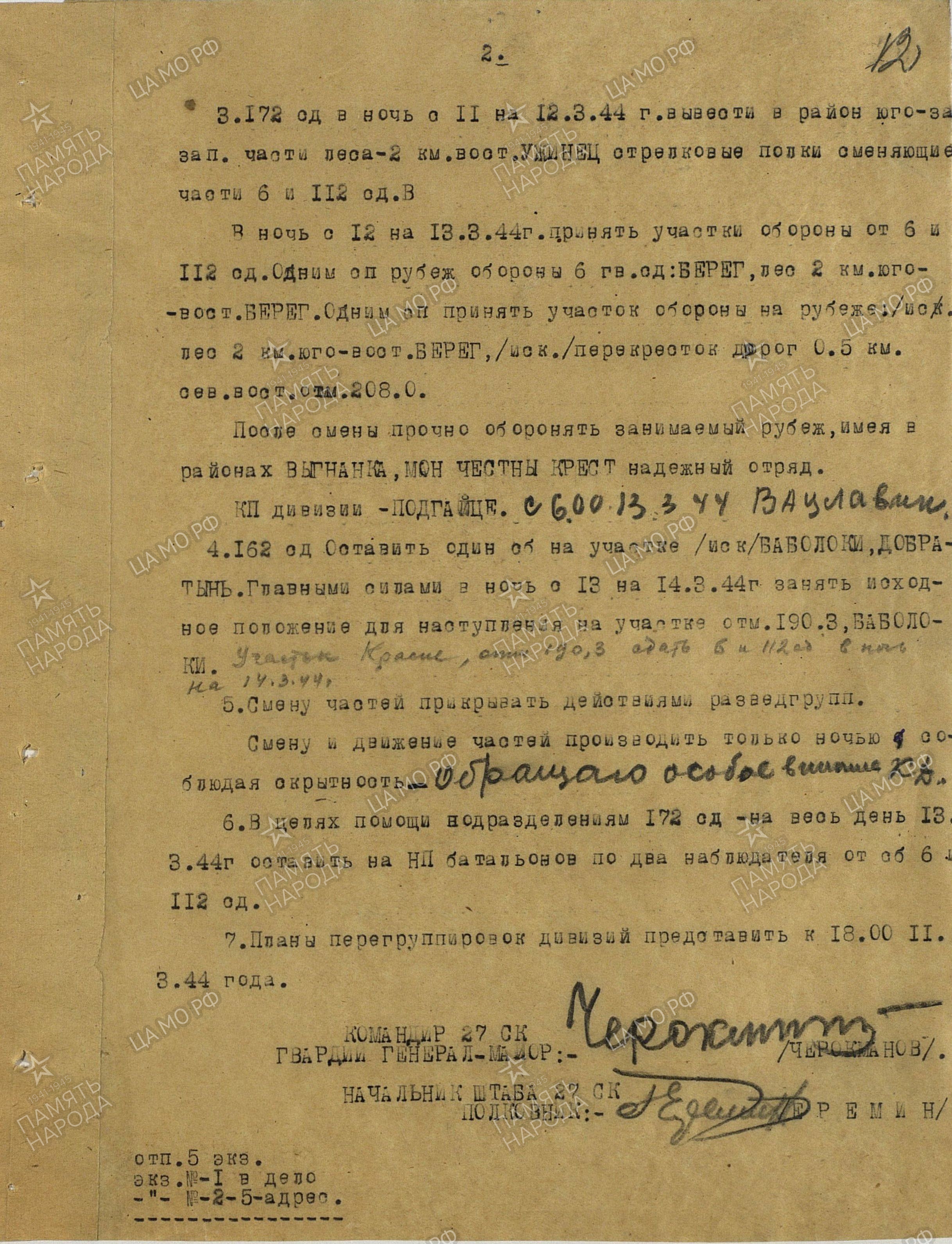 ������� ���� ���������