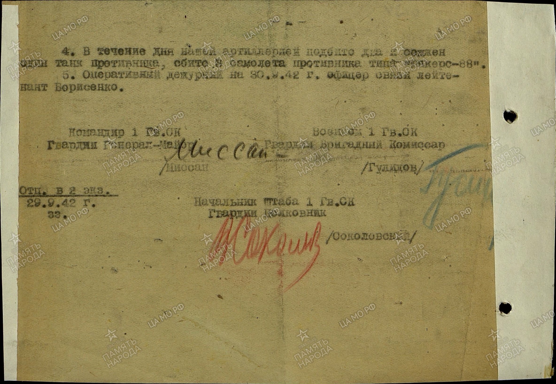 ������ ����� ��������