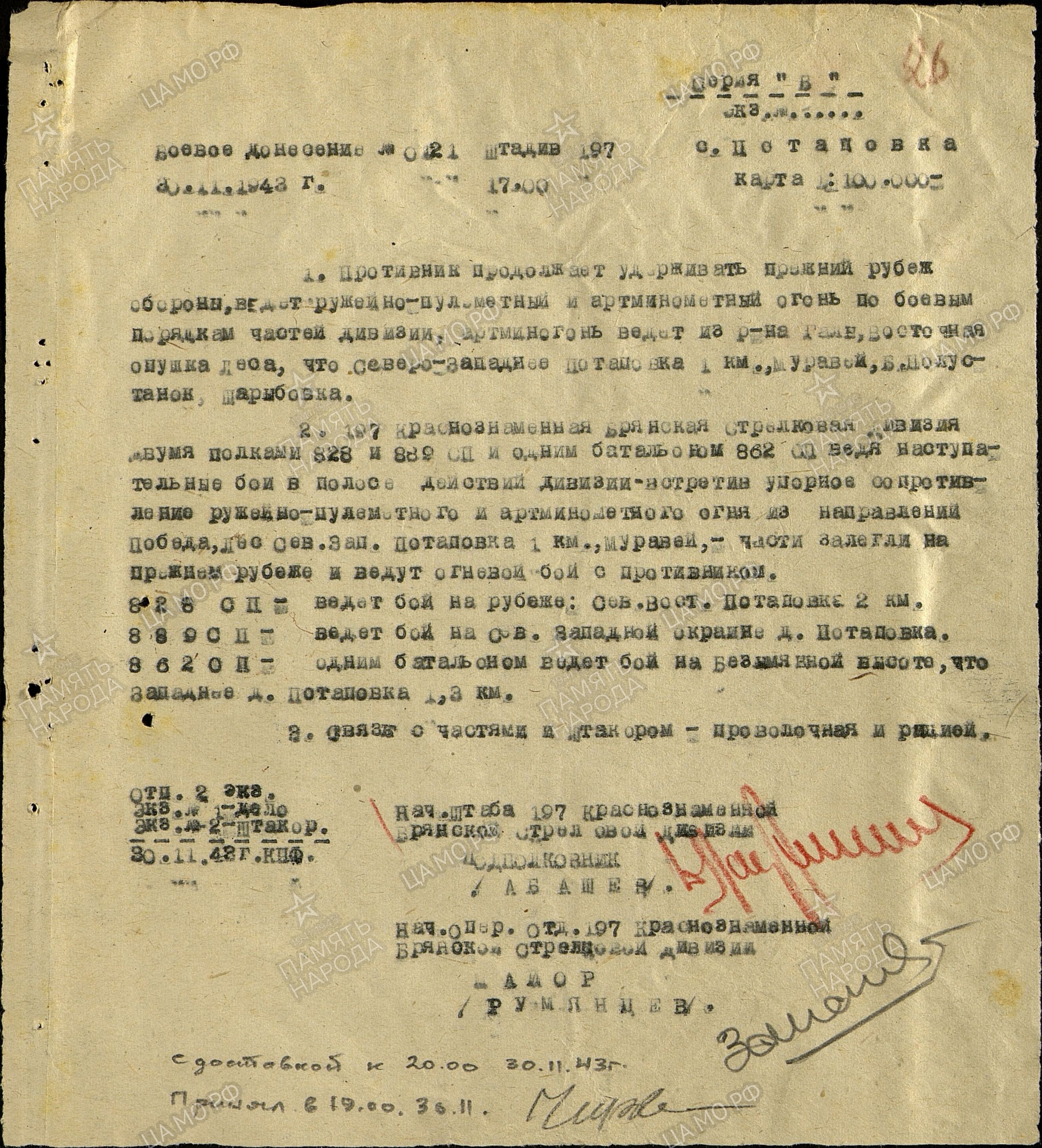 ������� ���� ������������