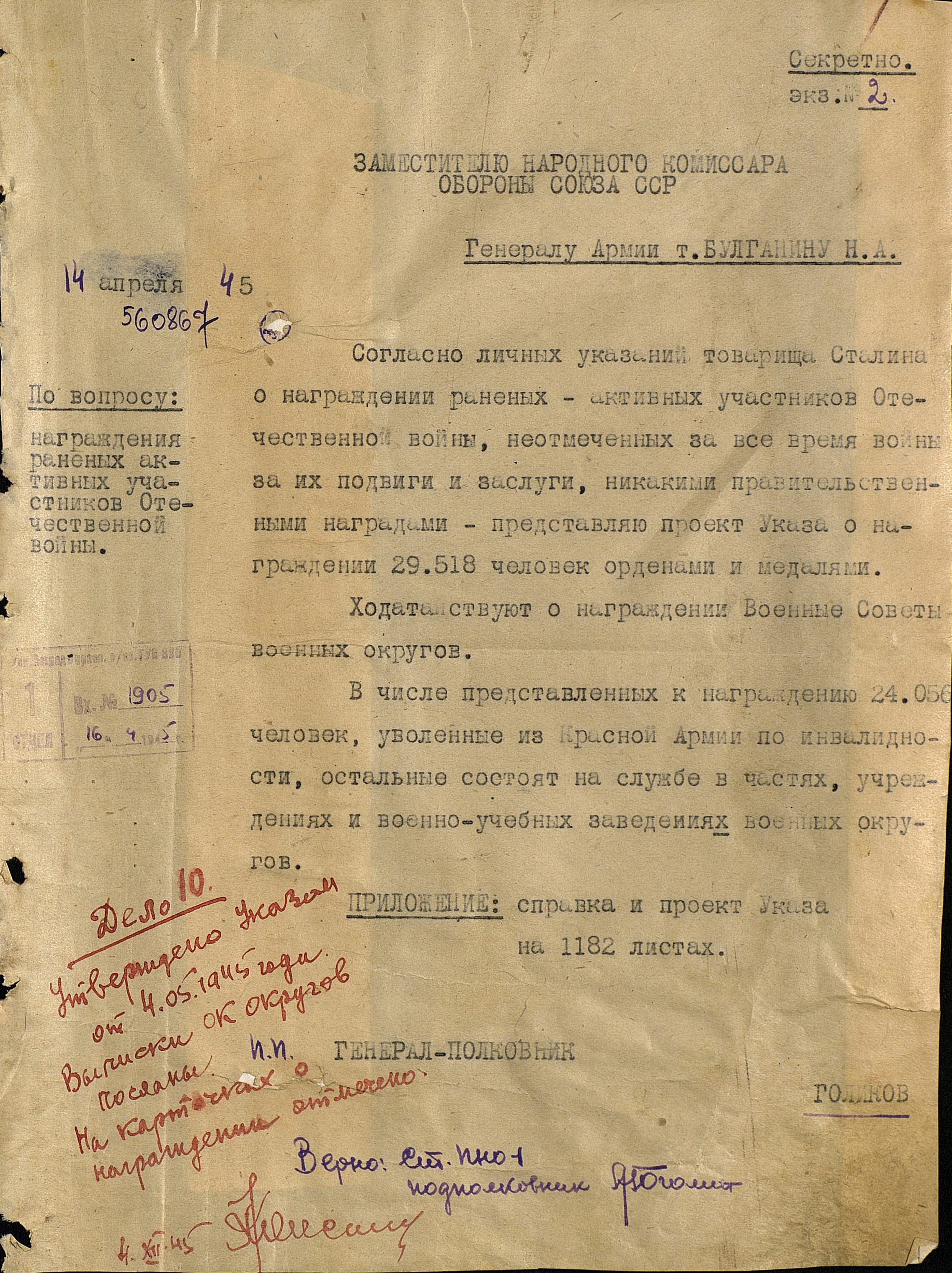 �������� ������ ��������