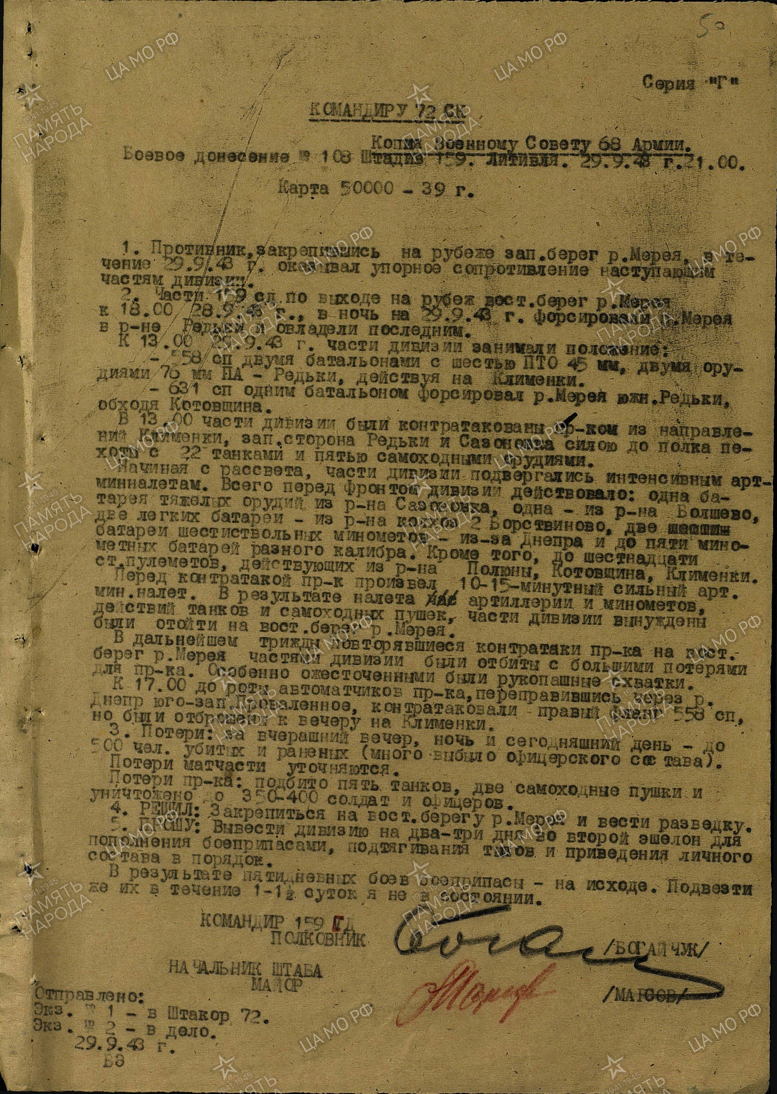 ������� ����� ����������