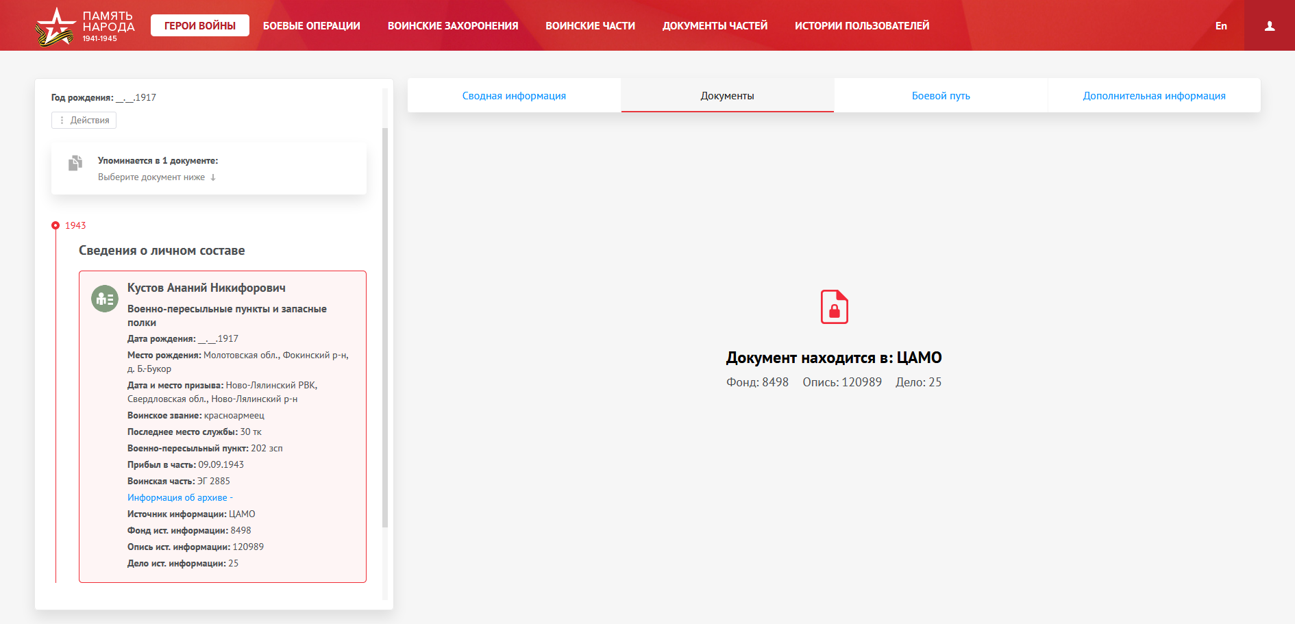 ������ ������ �����������