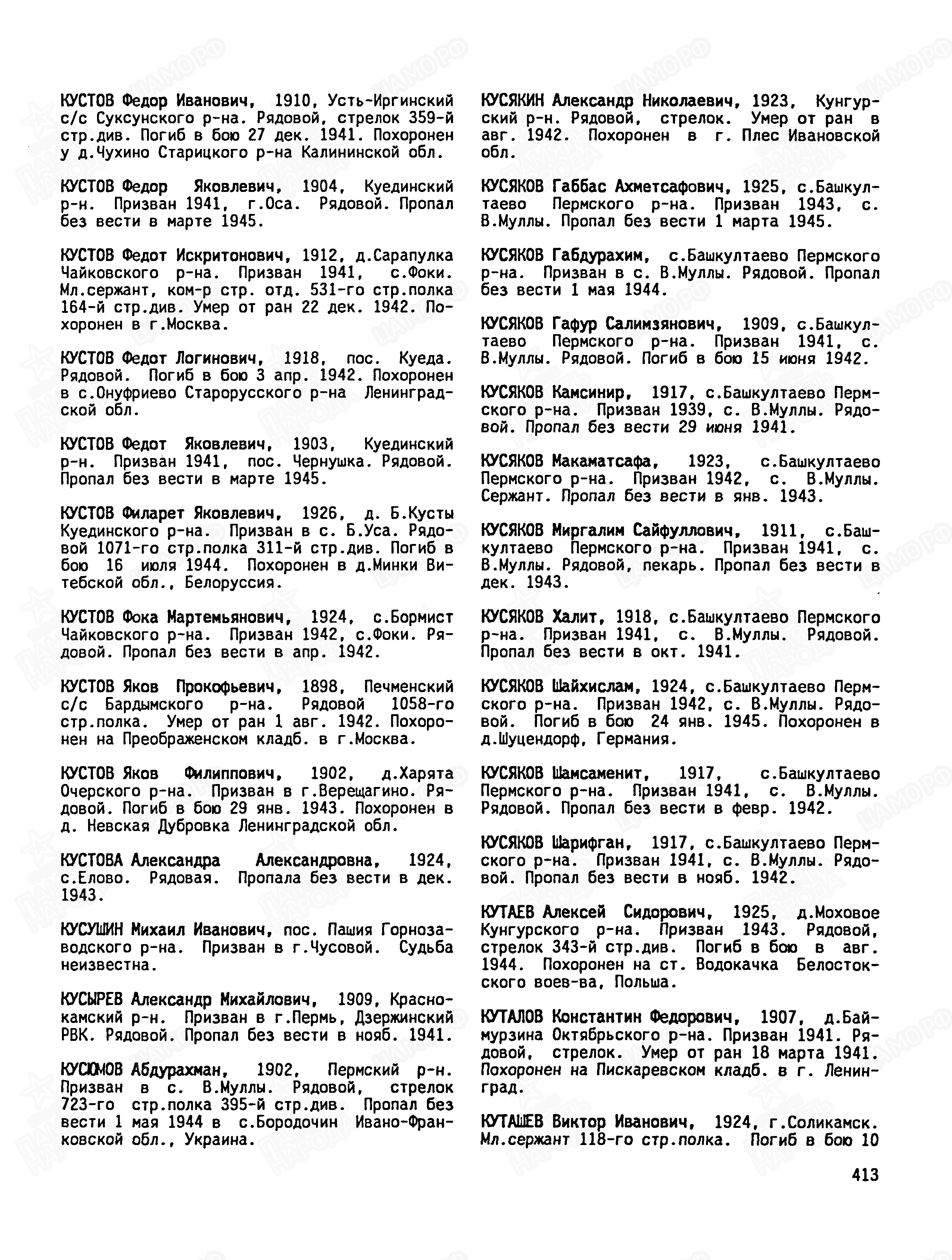 ������ ����� ������������