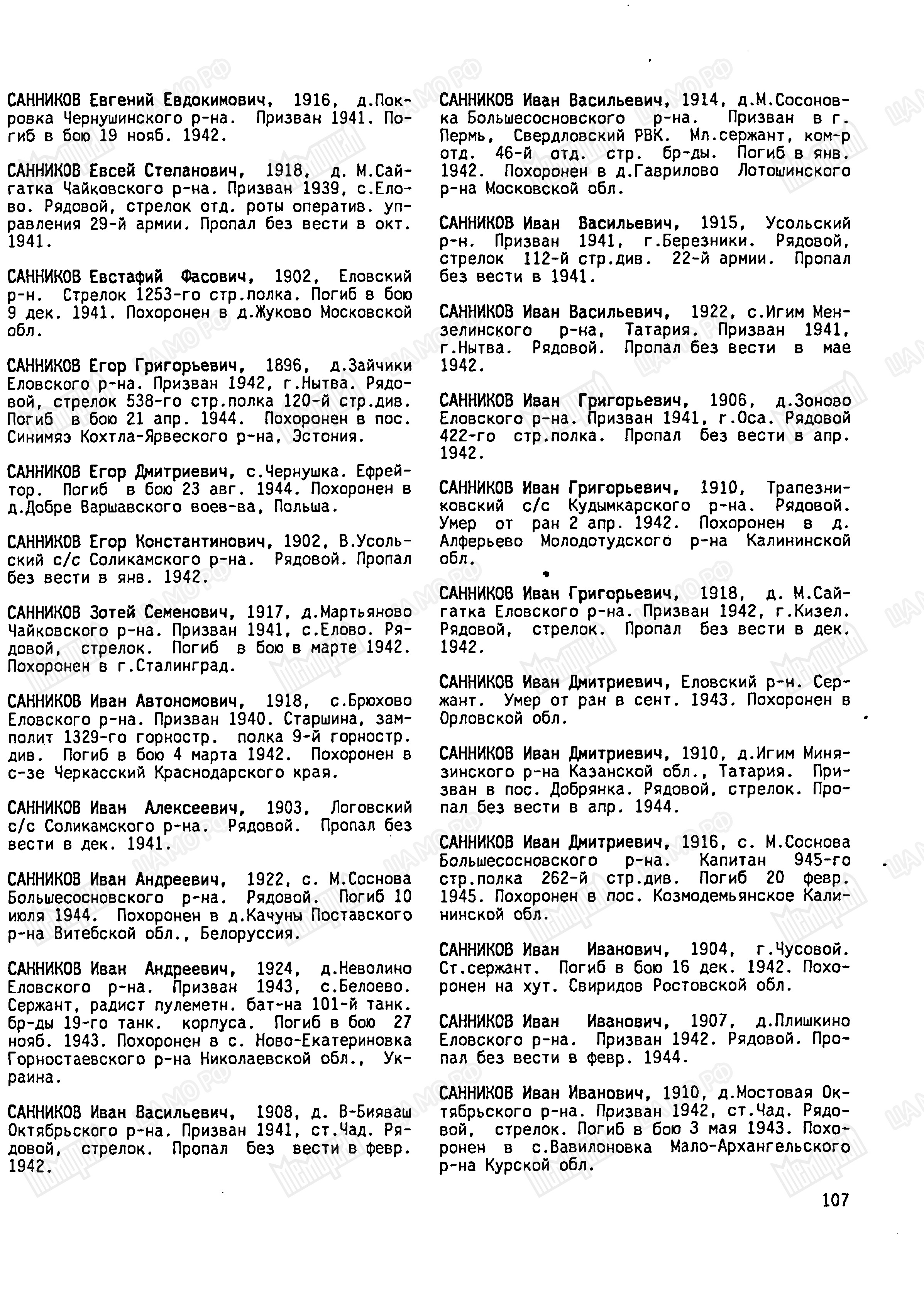 �������� ����� ����������