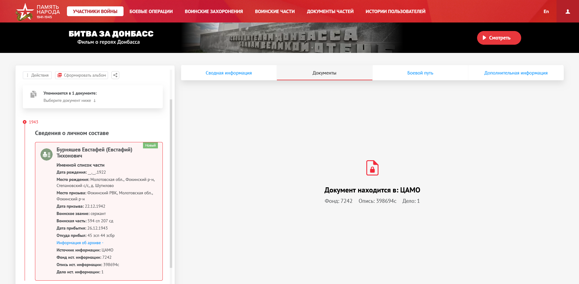 ��������  �������� (��������) ���������