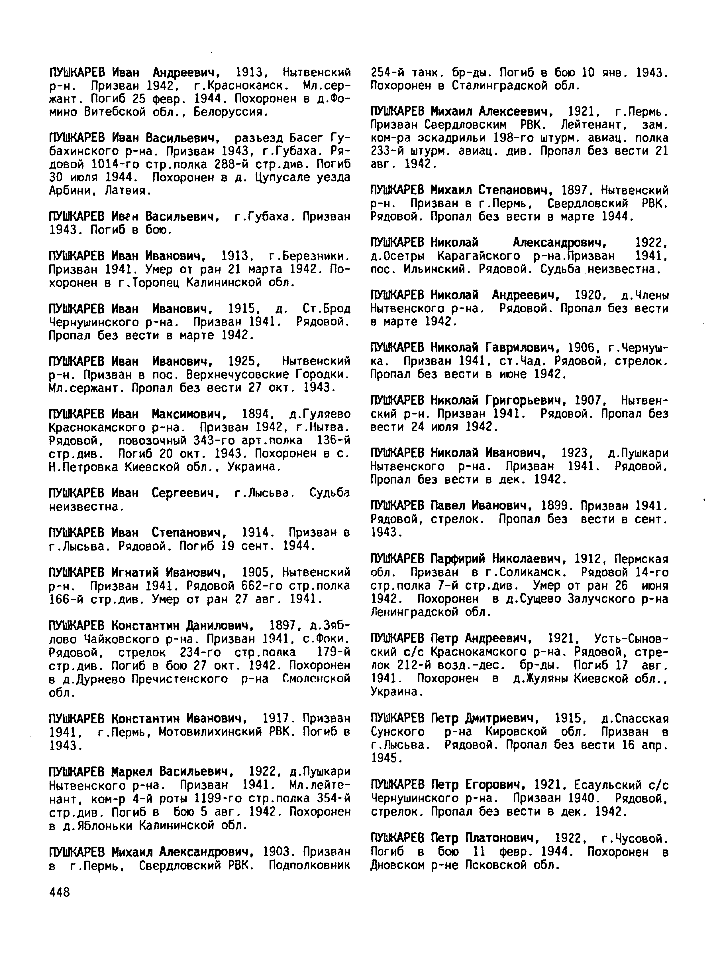 �������� ���������� ���������