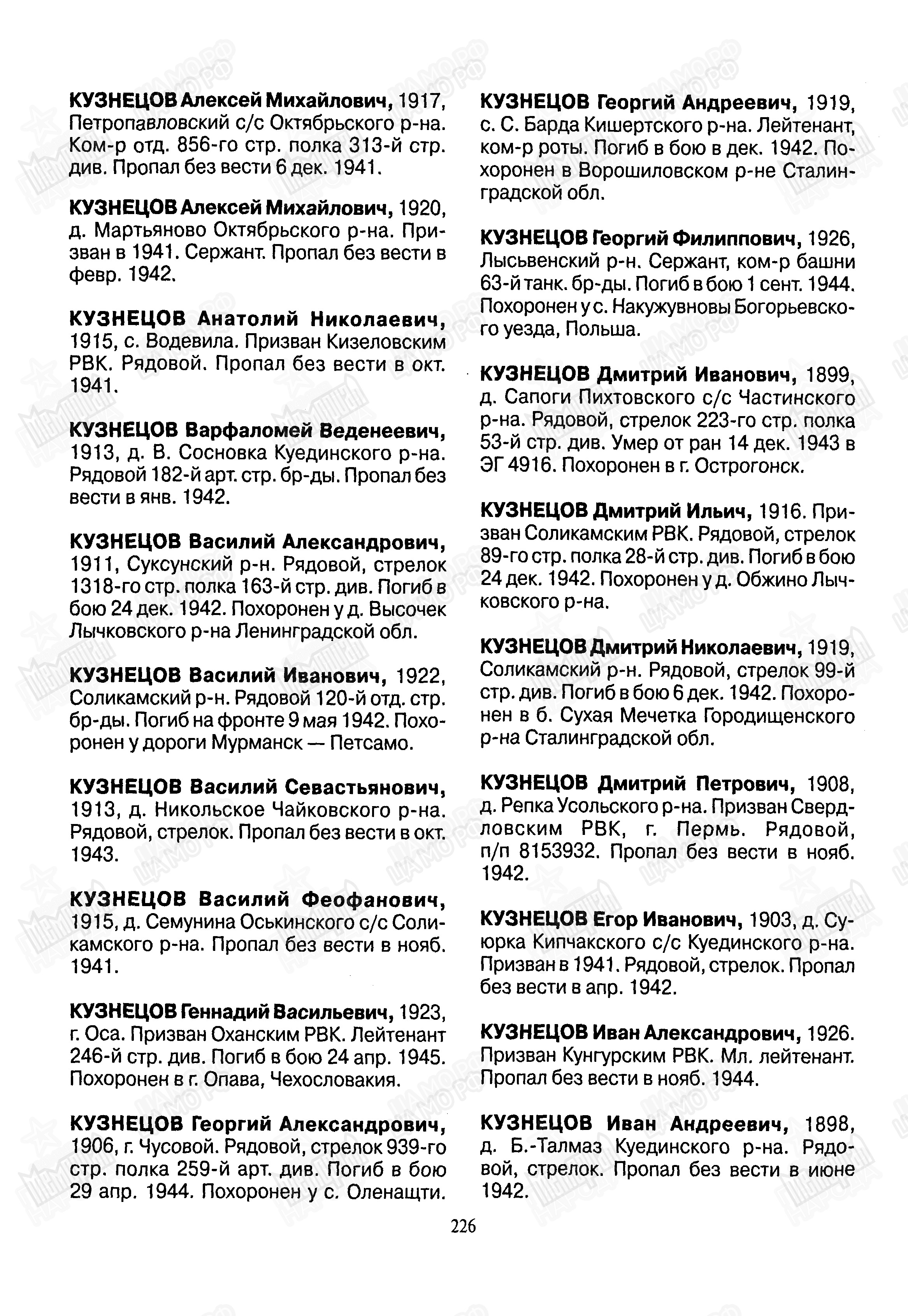 �������� ������� �������������