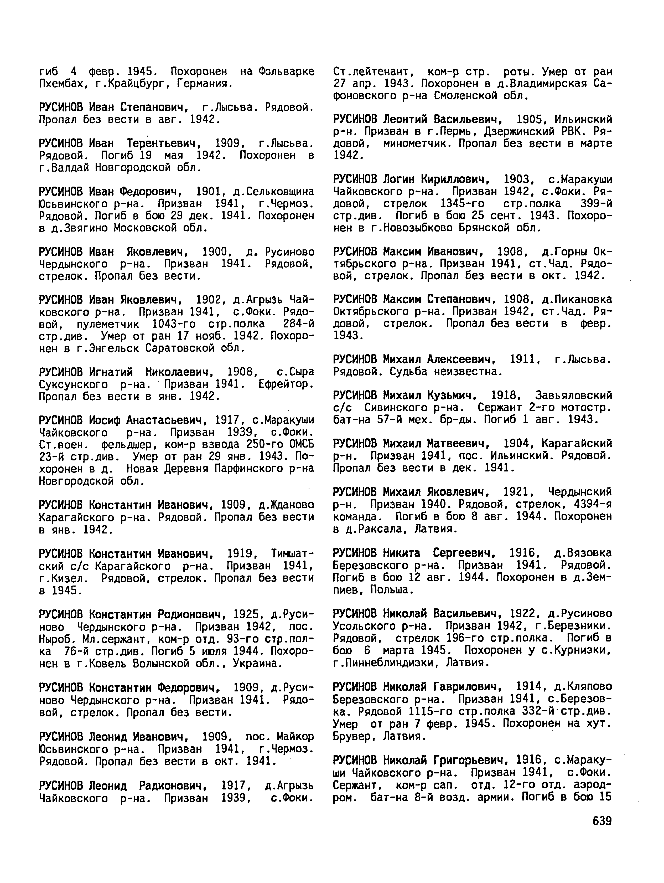 ������� ����� ����������