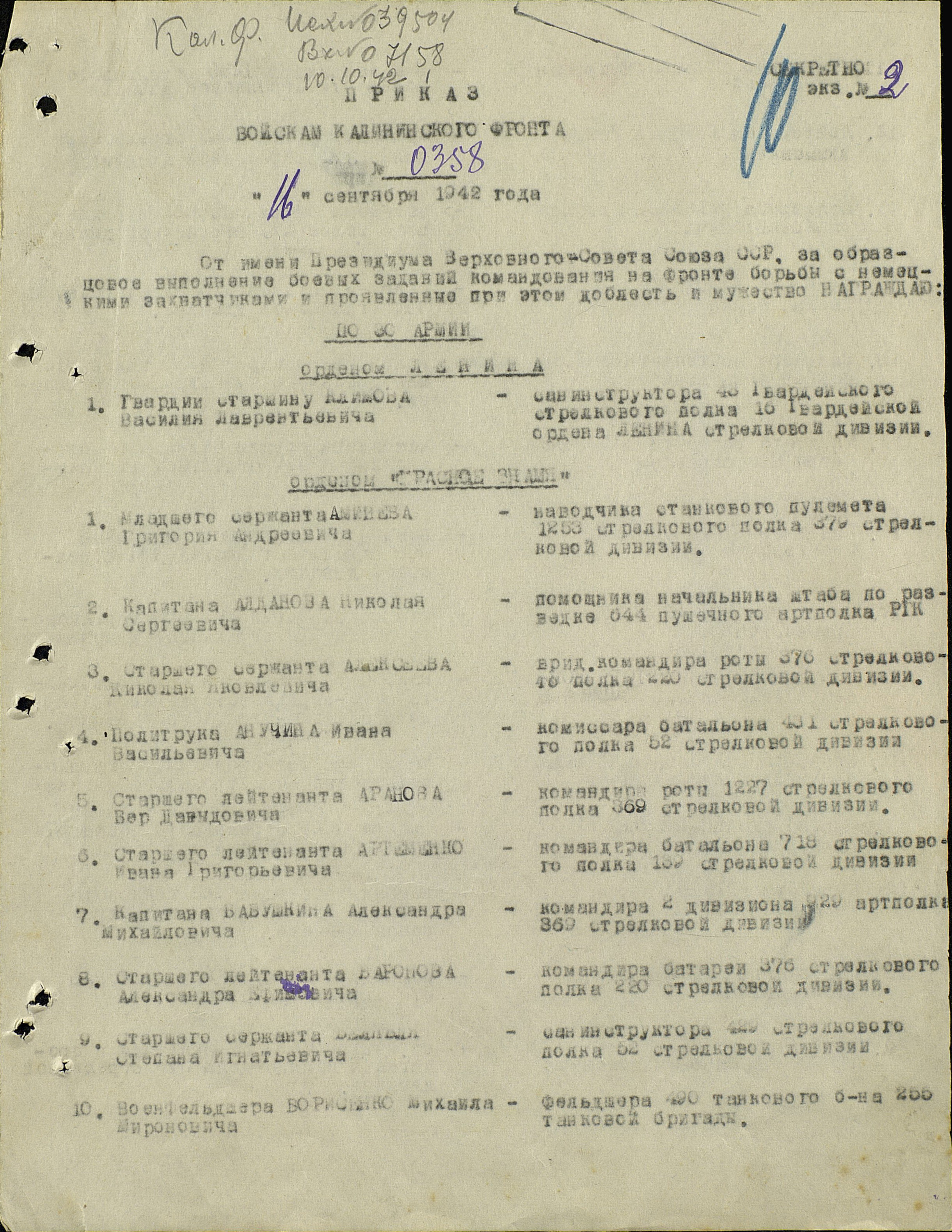 ���������� ���� ���������