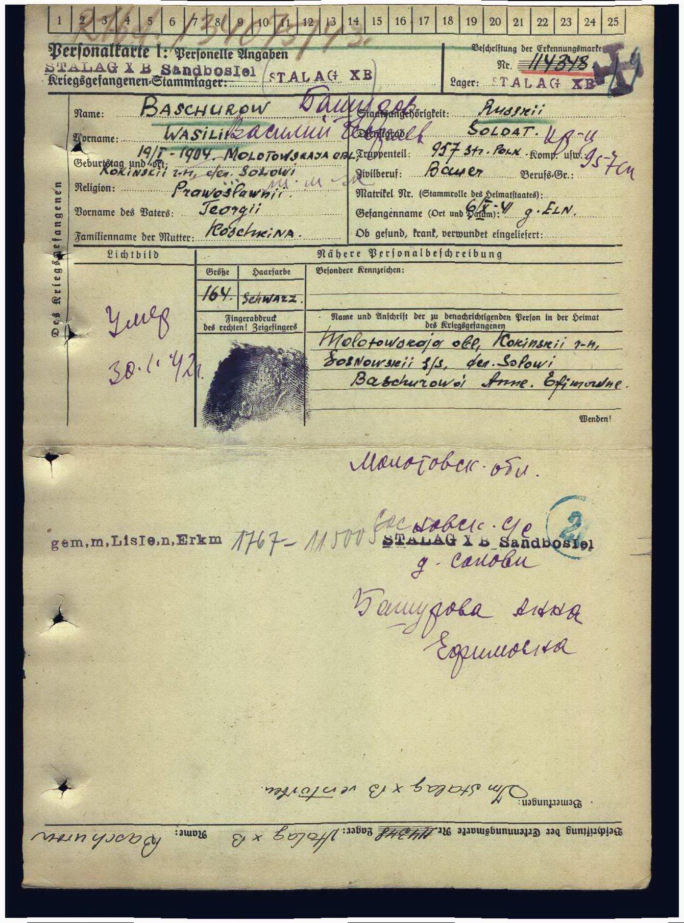 ������� ���� ��������