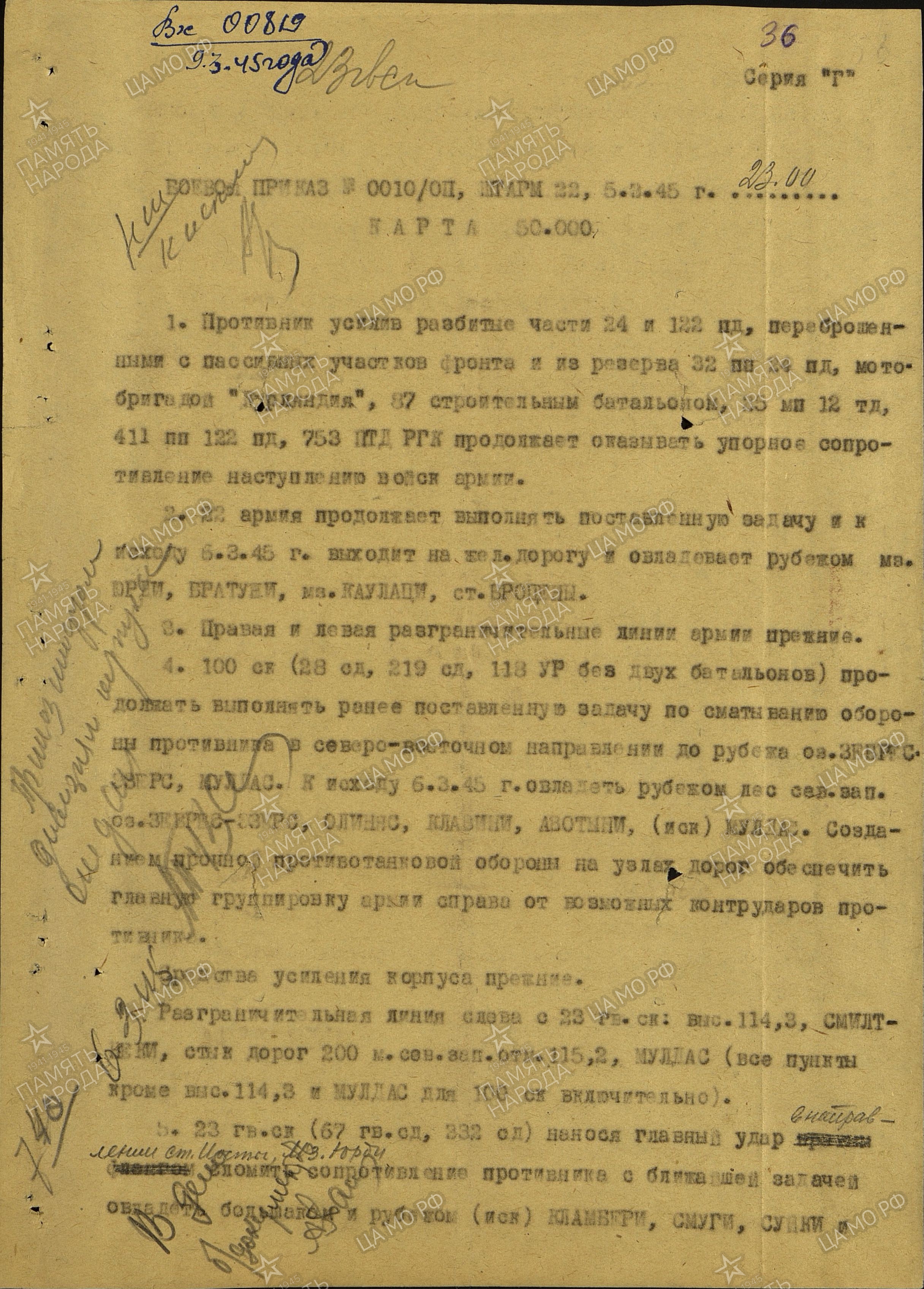 ������� ������� ���������