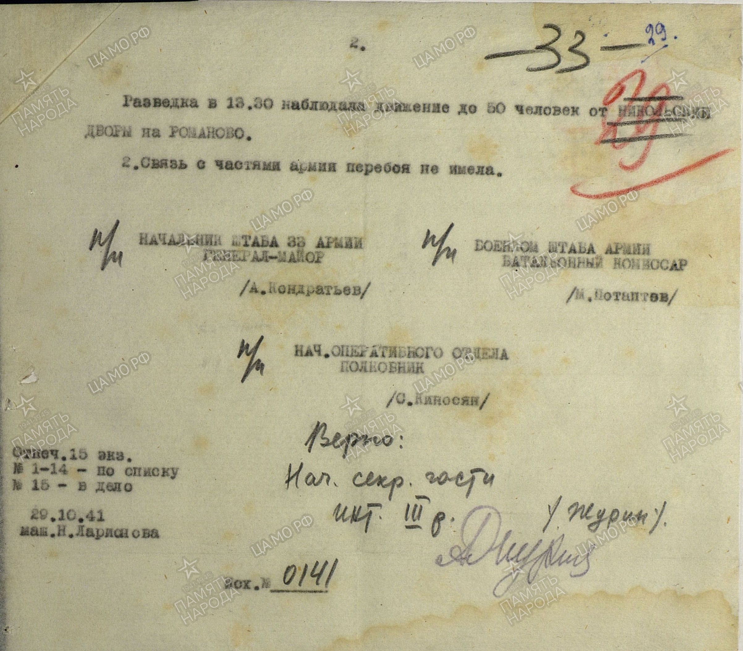 �������� ������ ��������